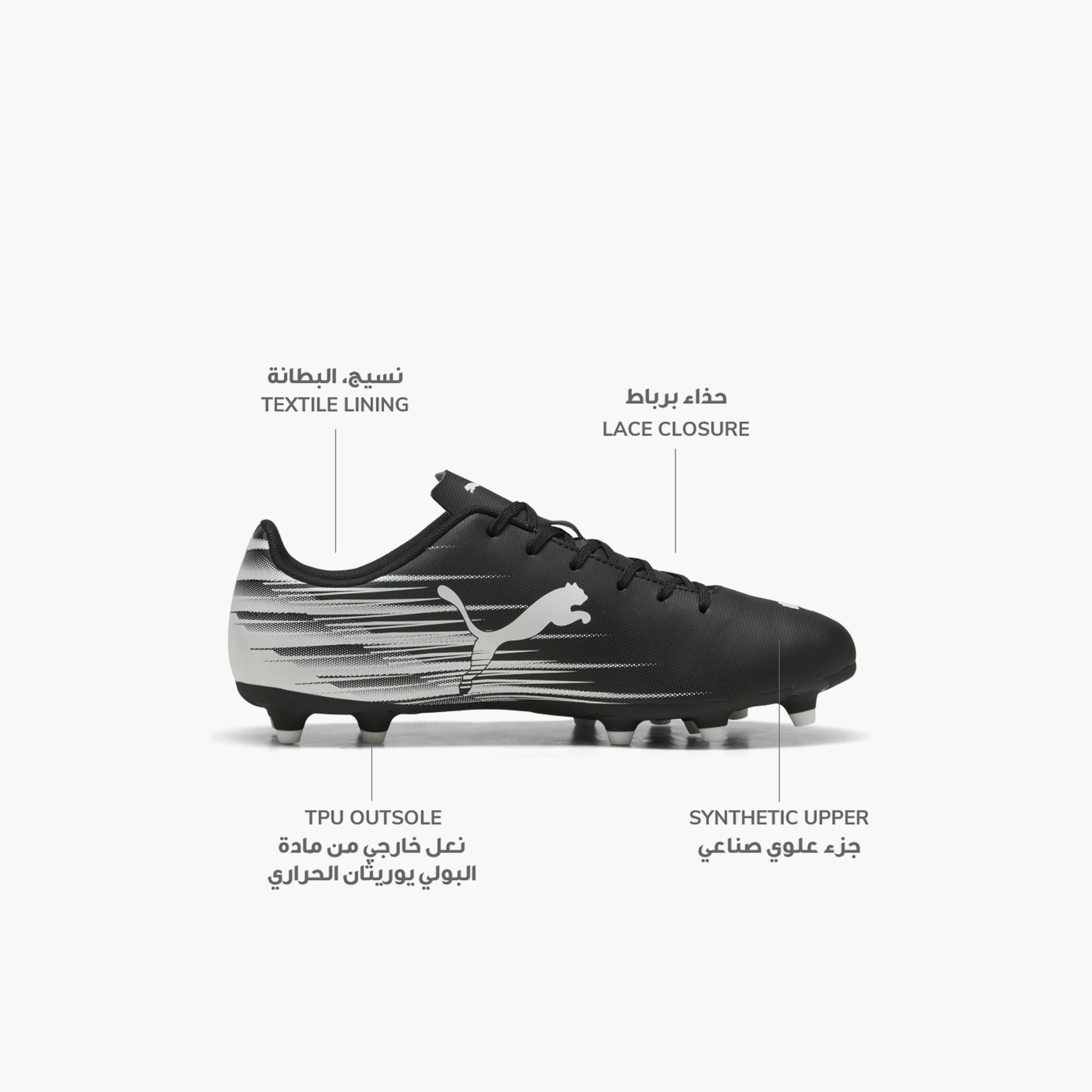Puma Men Attacanto II FG/AG Lace-Up Football Firm Ground Shoes-sports-gear-football-shoes-firmground-image-2