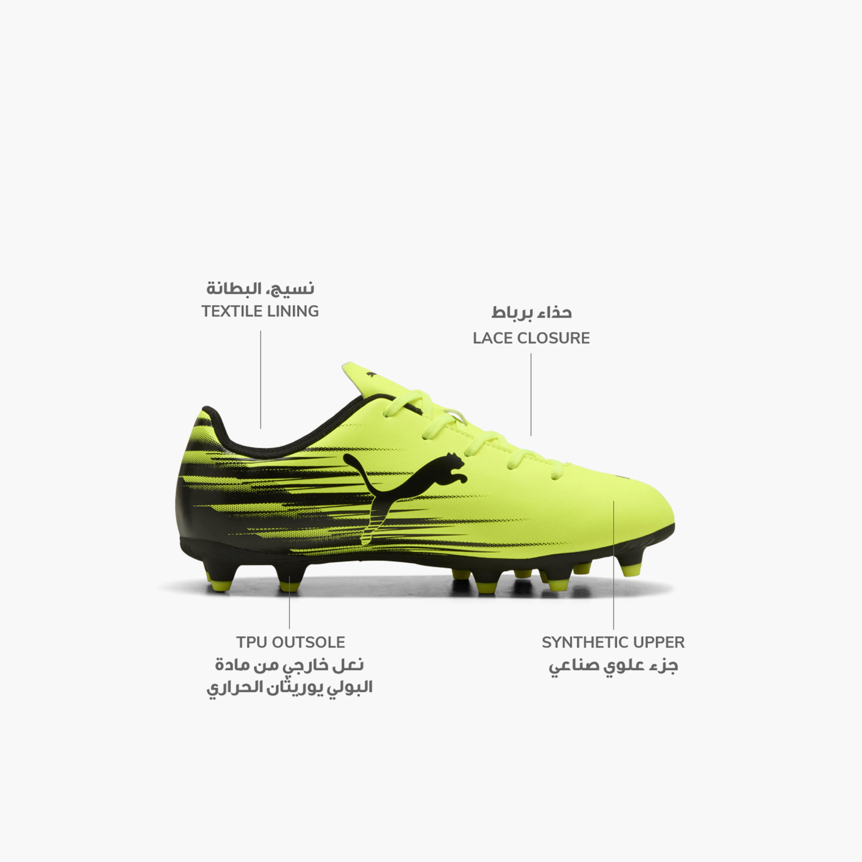 Puma Kids Attacanto II FG/AG Lace-Up Firm Ground Football Shoes-sports-gear-football-shoes-firmground-image-2