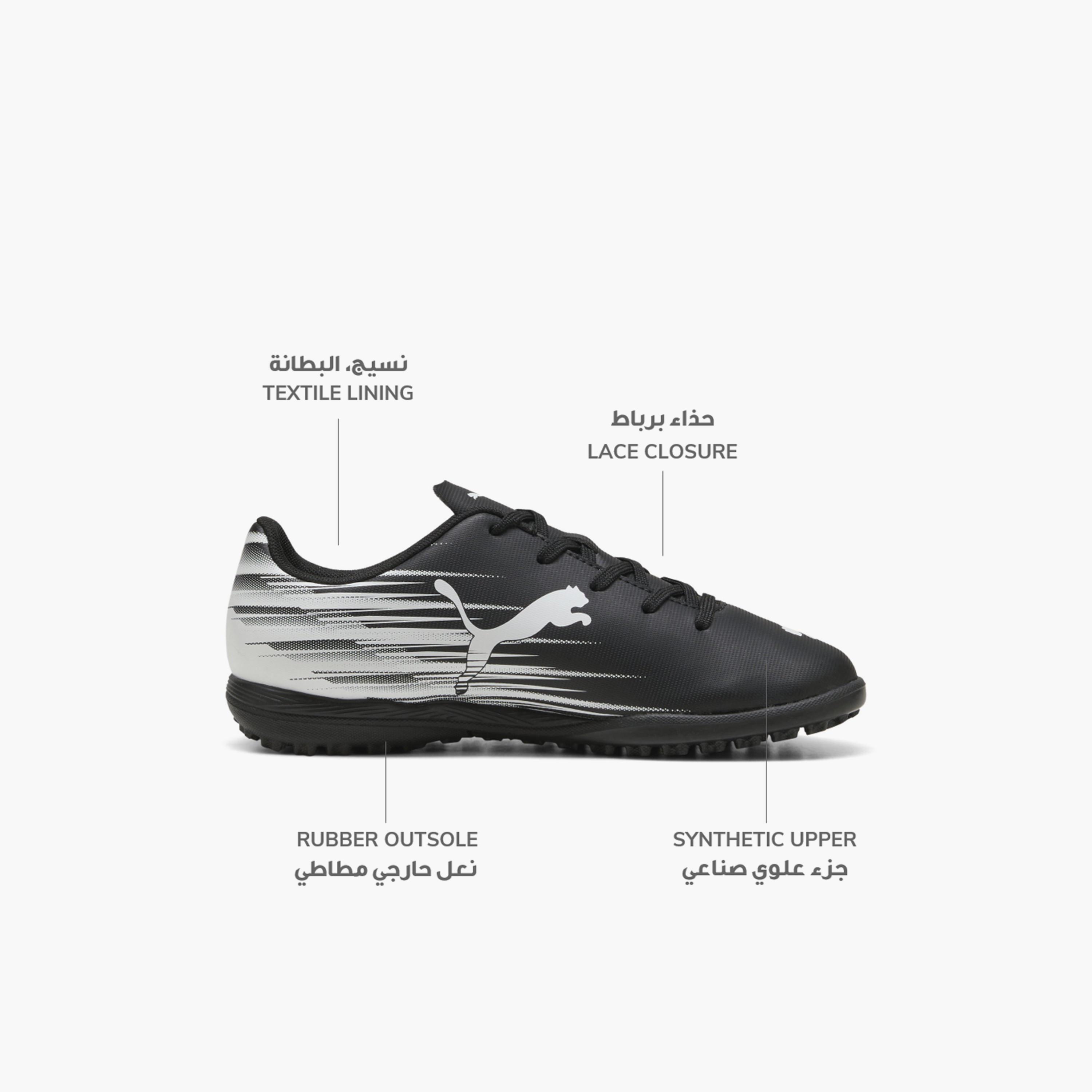 Puma Boys Attacanto II TT Lace-Up Turf Football Shoes-sports-boys-shoes-image-2