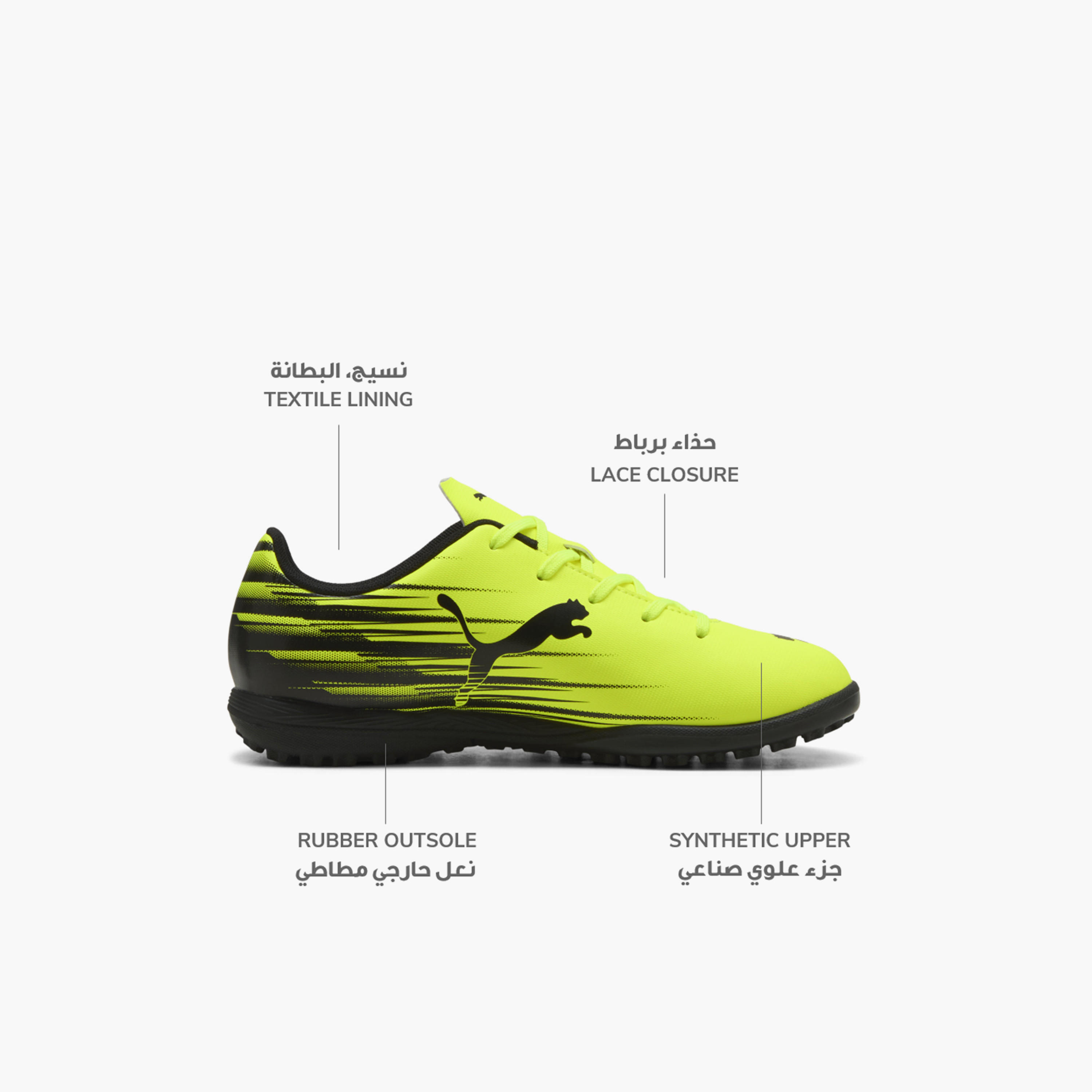 Puma Kids Attacanto II TT Lace-Up Turf Football Shoes-sports-boys-shoes-image-2