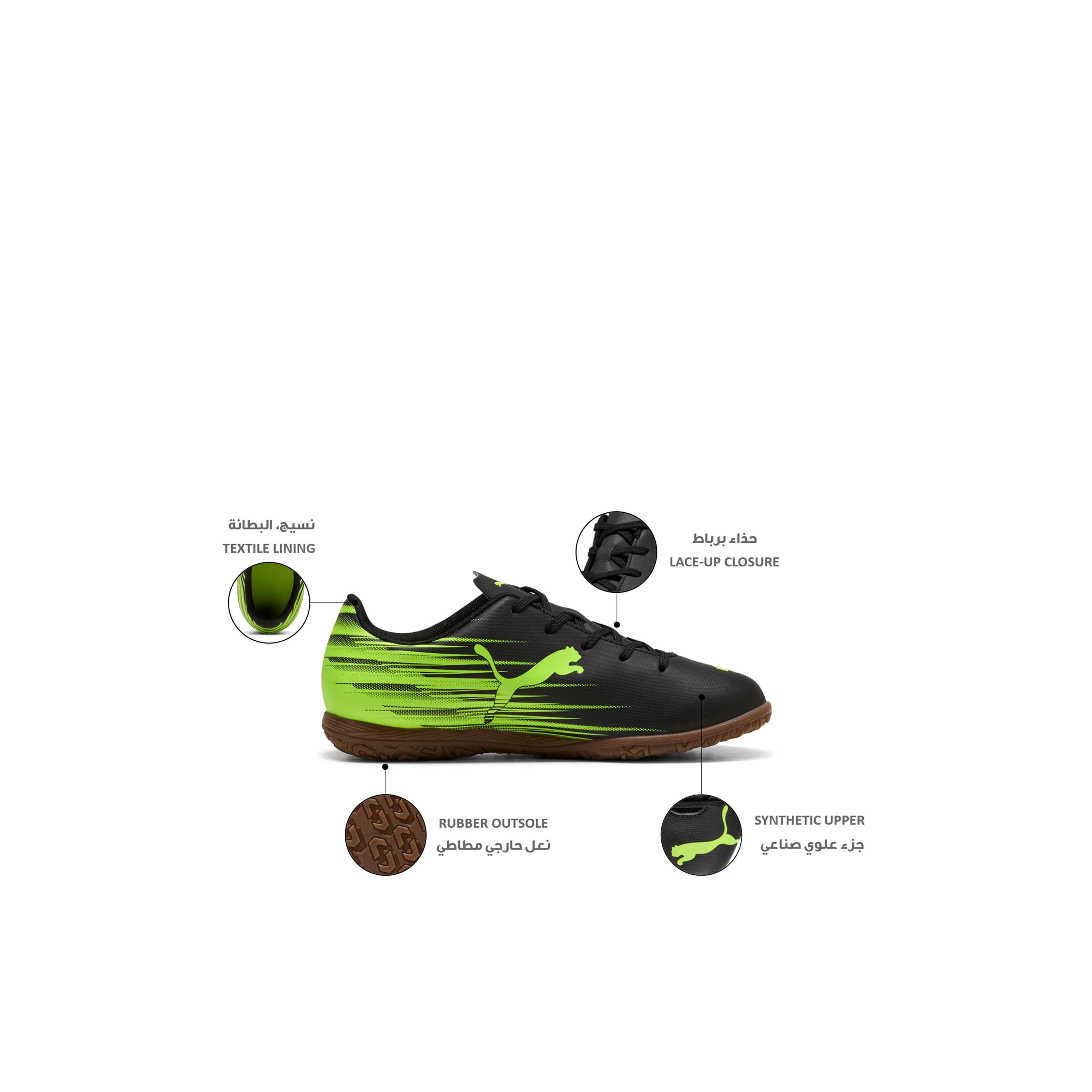 Puma Boys Attacanto II IT Jr Lace-Up Indoor Football Shoes-sports-boys-shoes-image-2