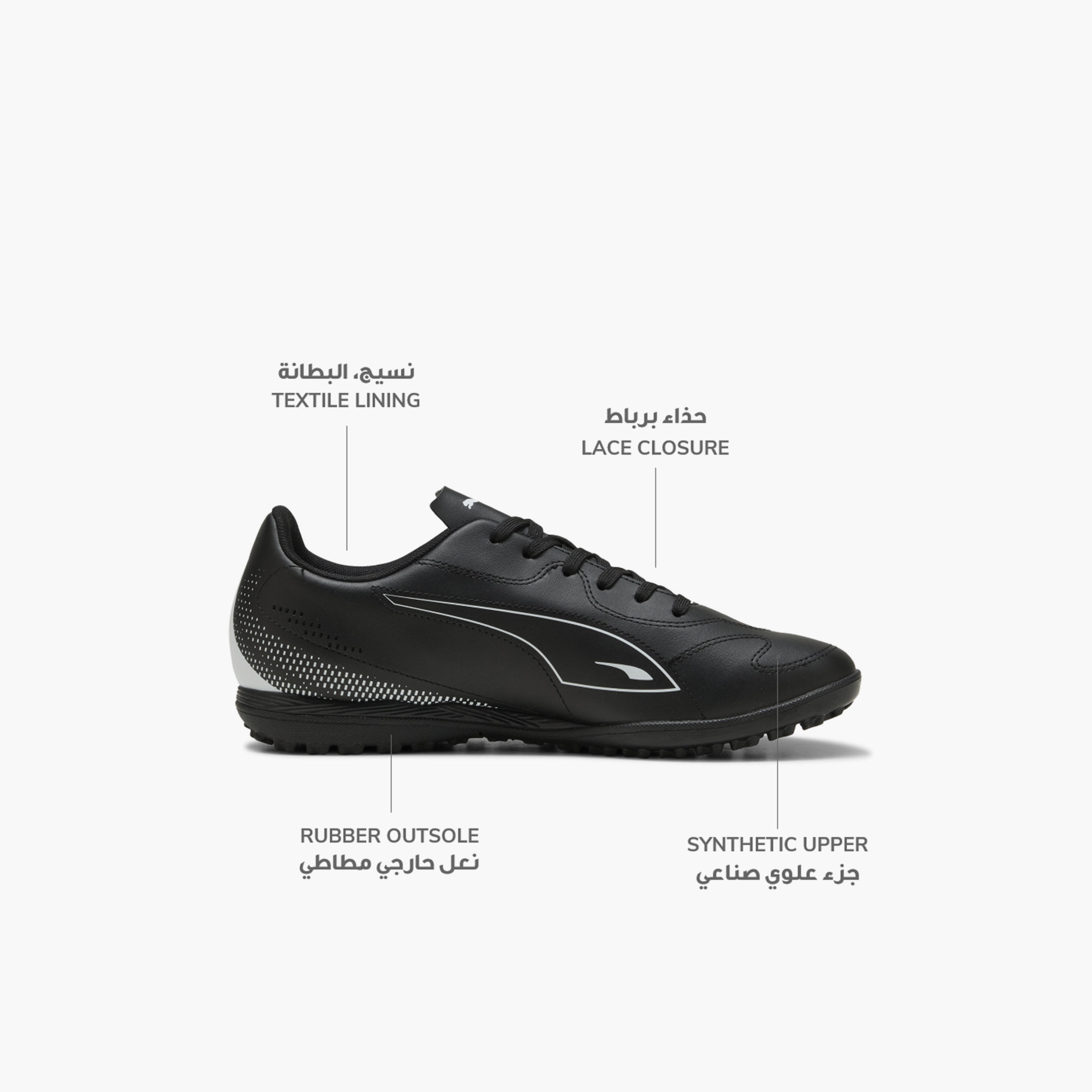 Puma Men Vitoria II TT Lace-Up Football Turf Shoes-sports-men-shoes-image-2