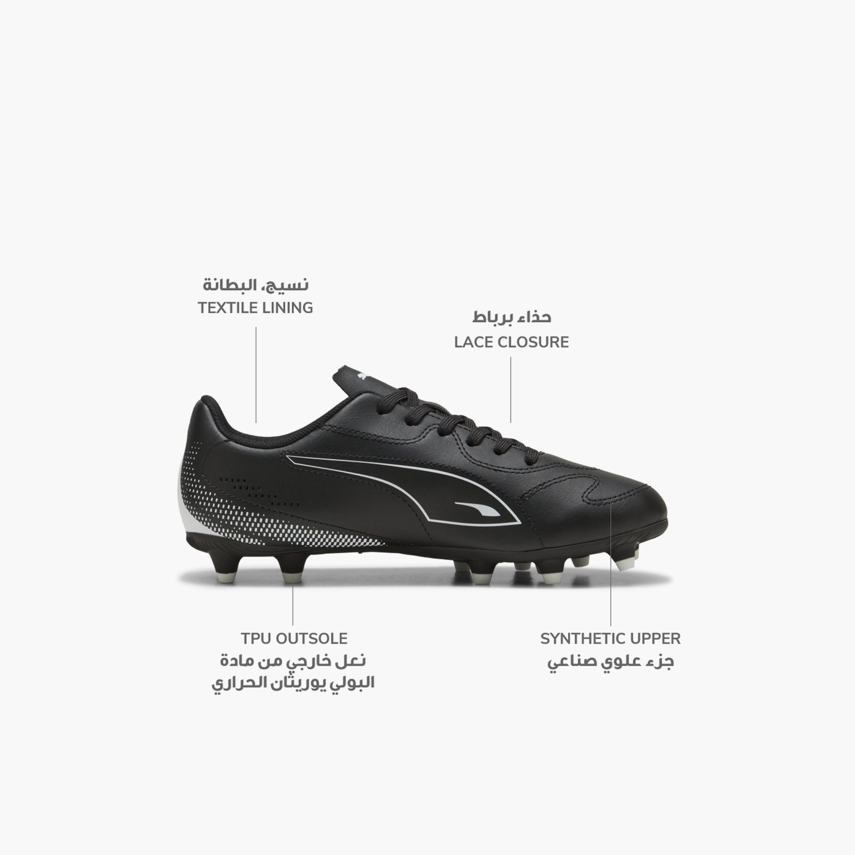 Puma Boys Vitoria II FG/AG Lace-Up Football Firm Ground Shoes-sports-gear-football-shoes-firmground-image-2