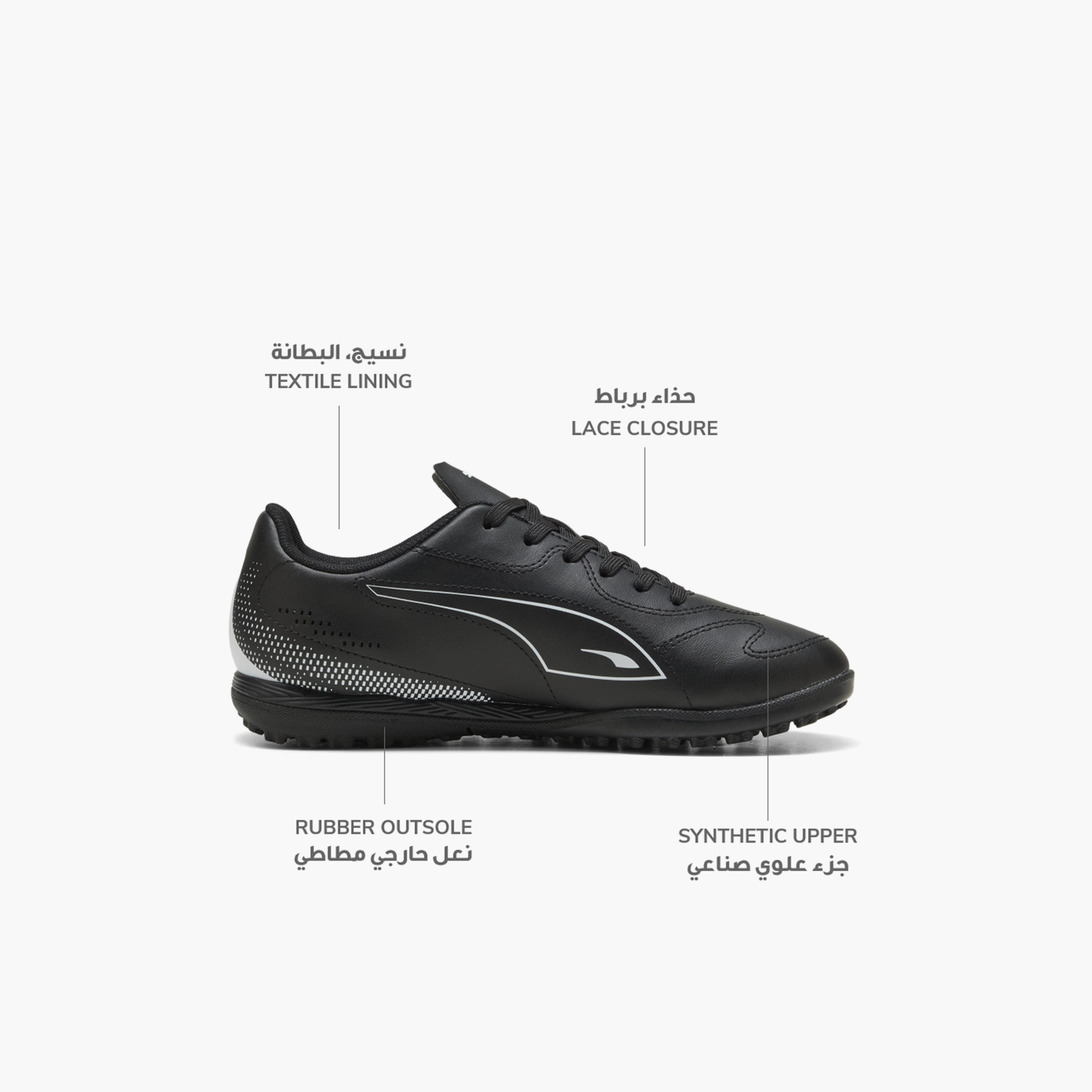 Puma Kids Vitoria II TT Lace-Up Football Turf Shoes-sports-boys-shoes-image-2