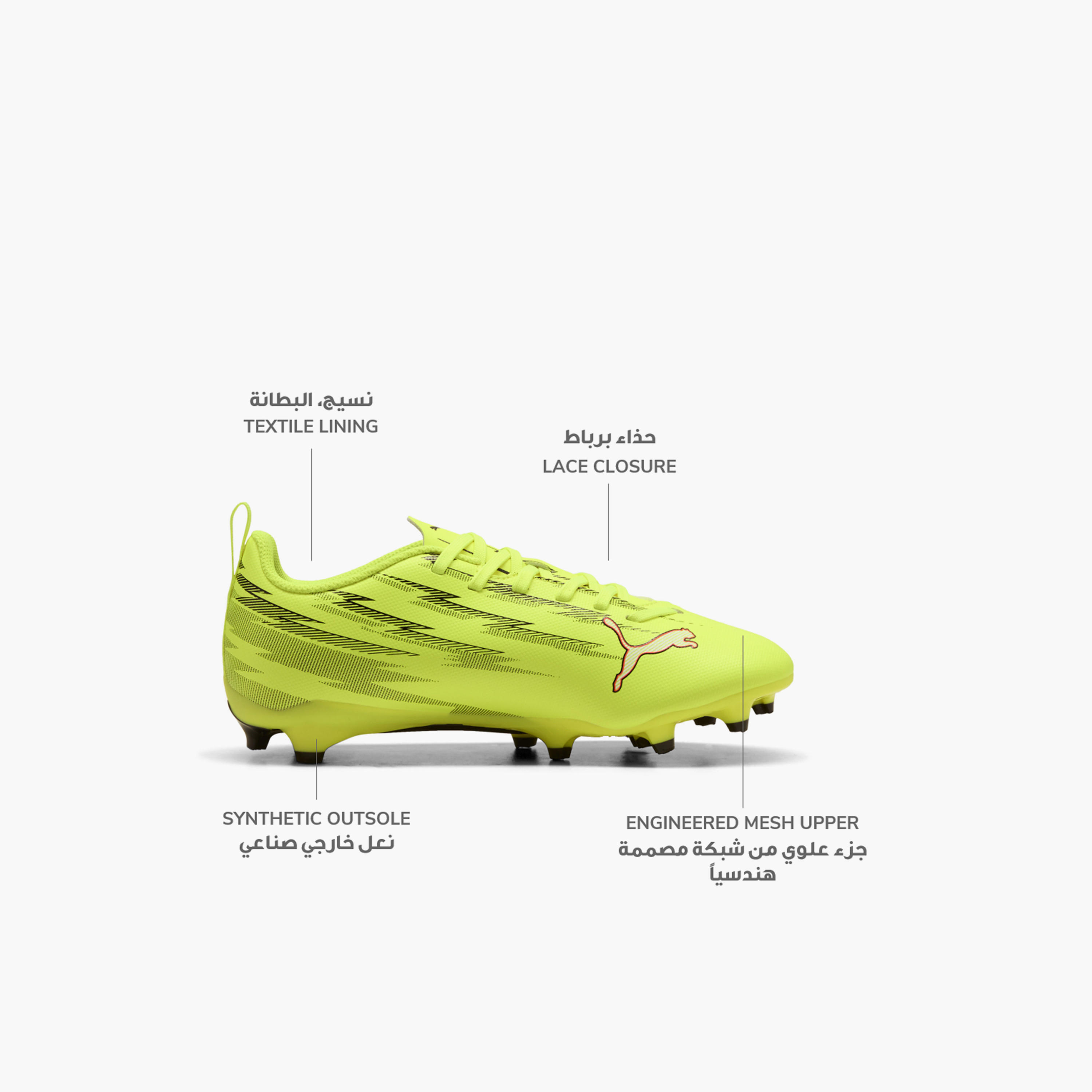 Puma Kids Ultra 6 Play FG/AG Lace-Up Football Firm Ground Shoes-sports-gear-football-shoes-firmground-image-2