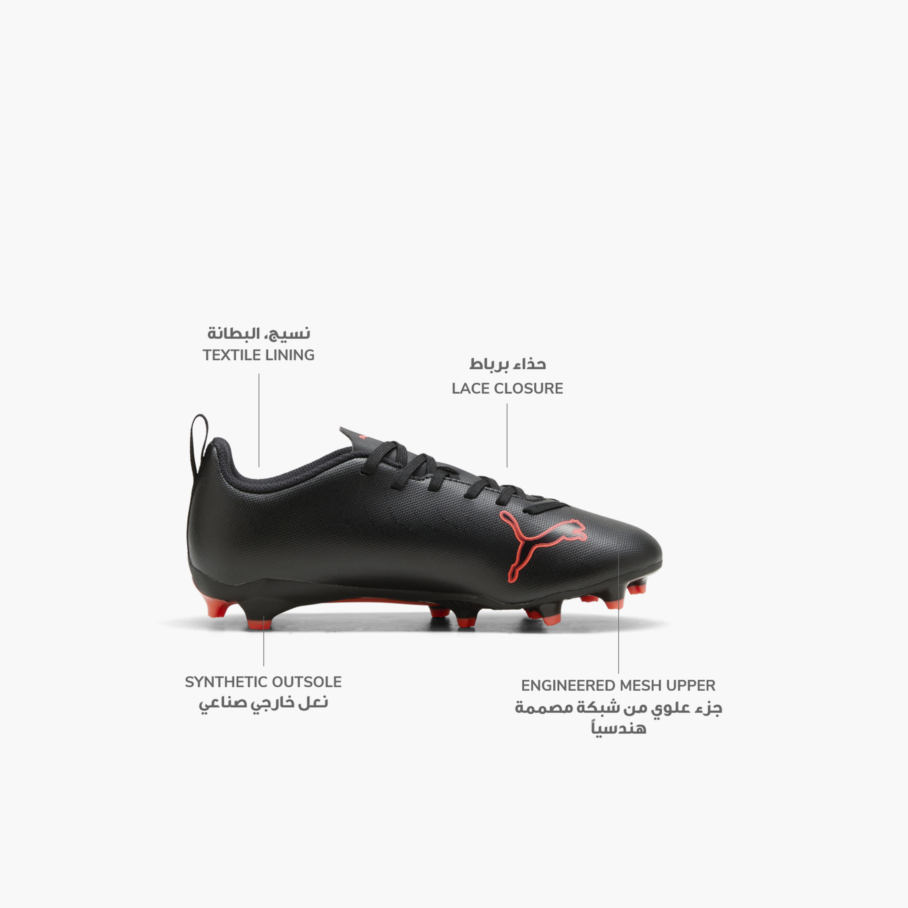 Puma Kids Ultra 6 Play FG/AG Lace-Up Football Firm Ground Shoes-sports-gear-football-shoes-firmground-image-2