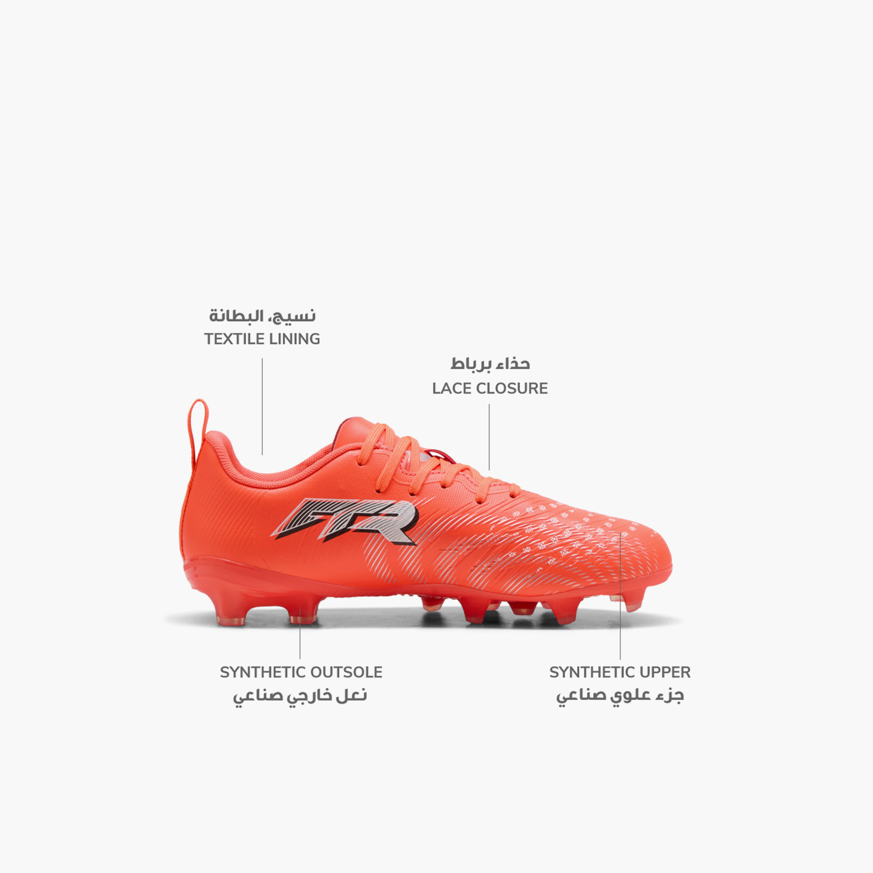 Puma Kids Future 9 Play FG/AG Lace-Up Firm Ground Football Shoes-sports-gear-football-shoes-firmground-image-2