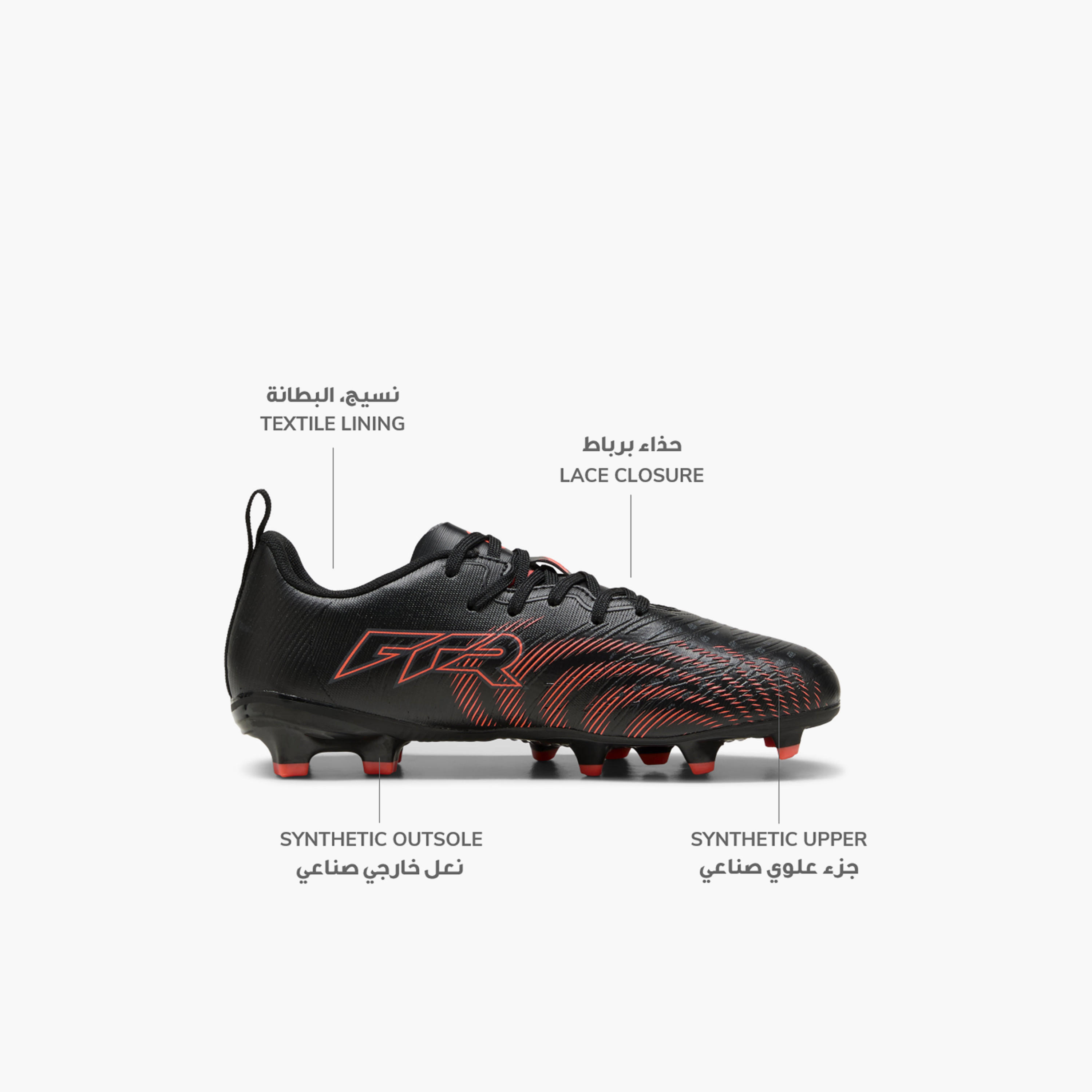 Puma Kids Future 9 Play FG/AG Lace-Up Football Firm Ground Shoes-sports-gear-football-shoes-firmground-image-2