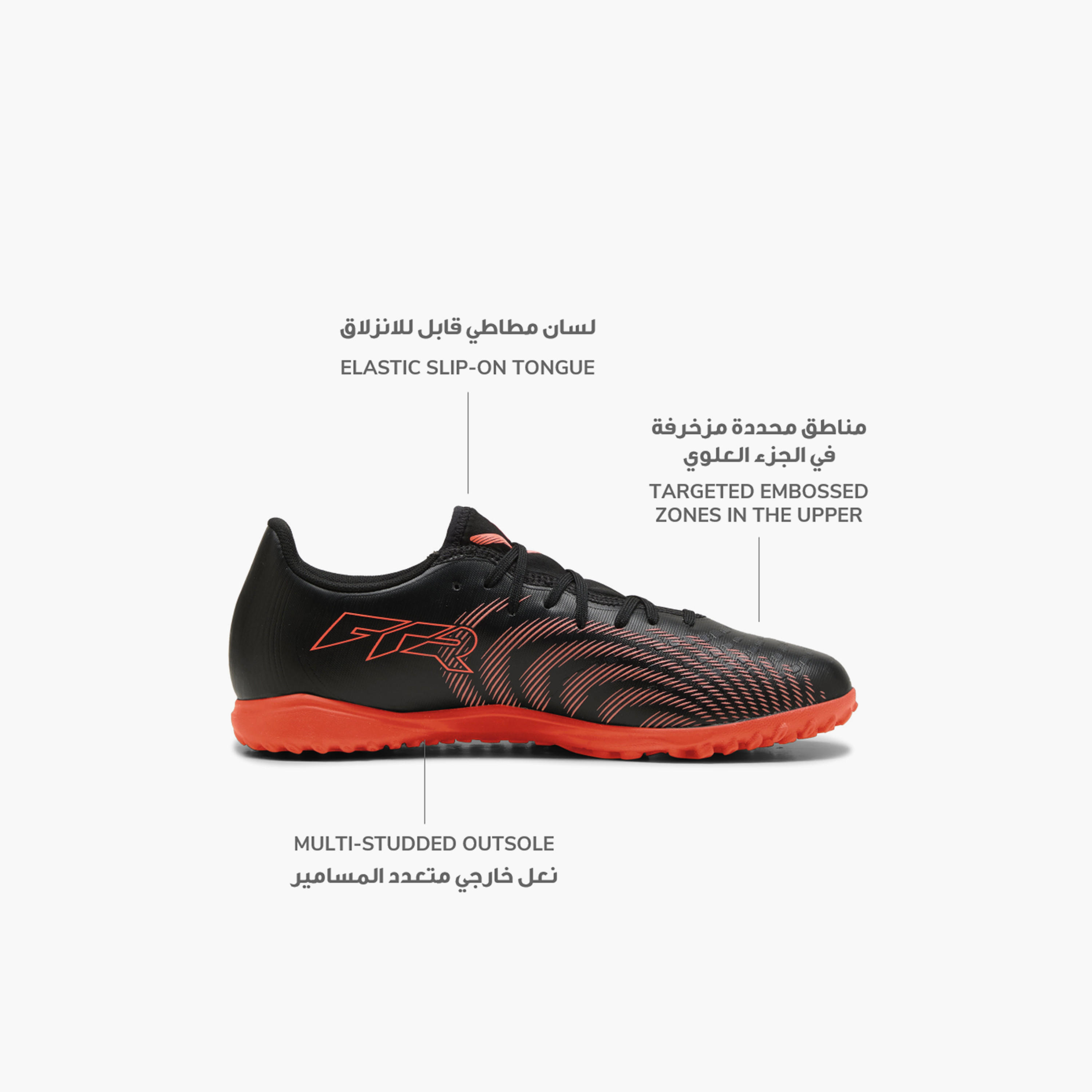 Puma Men Future 9 Play TT Lace-Up Football Turf Shoes-sports-men-shoes-image-2