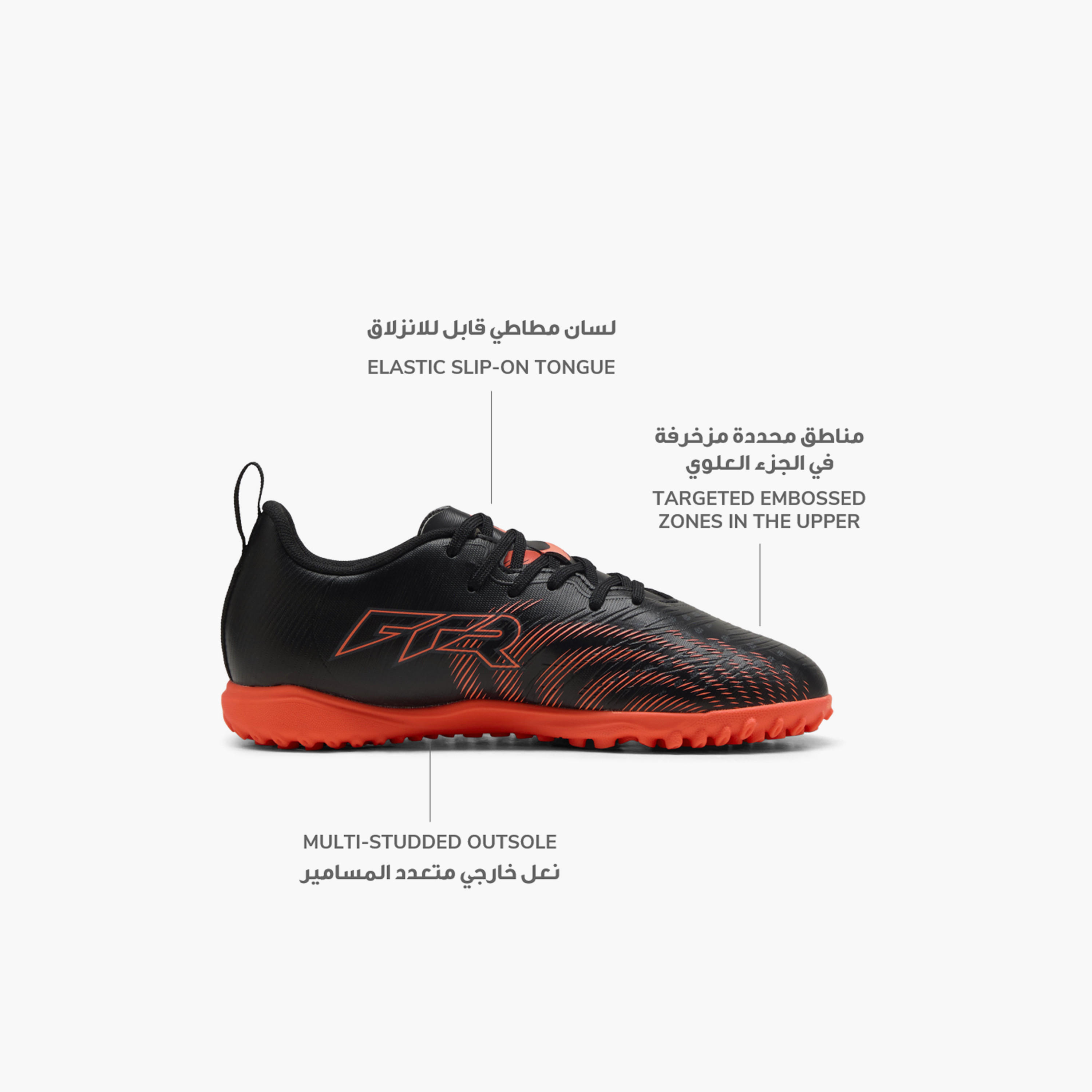 Puma Kids Future 9 Play TT Lace-Up Football Turf Shoes-sports-boys-shoes-image-2