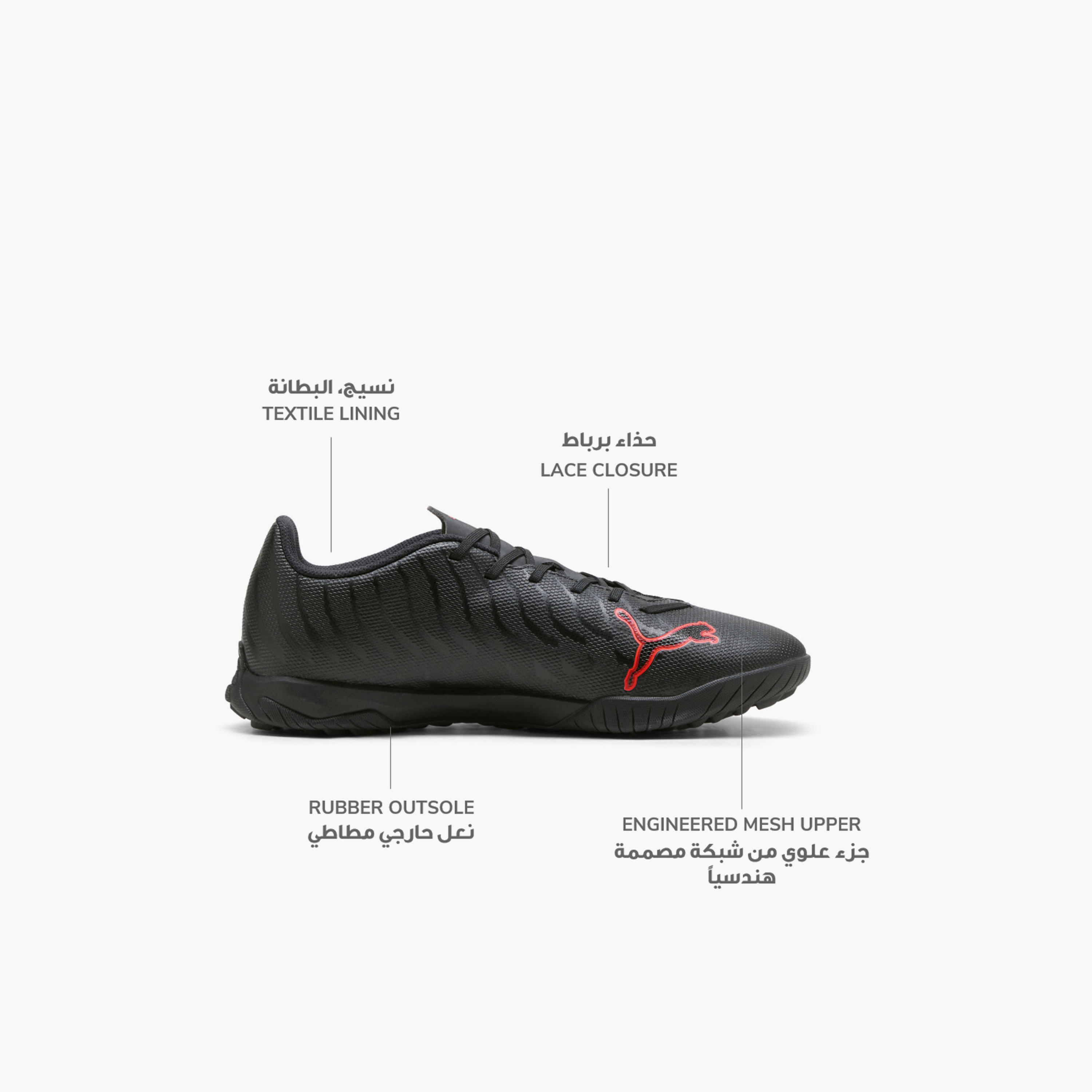 حذاء كرة قدم برباط ألترا 6 بلاي تي تي للرجال من بوما-sports-men-shoes-image-2