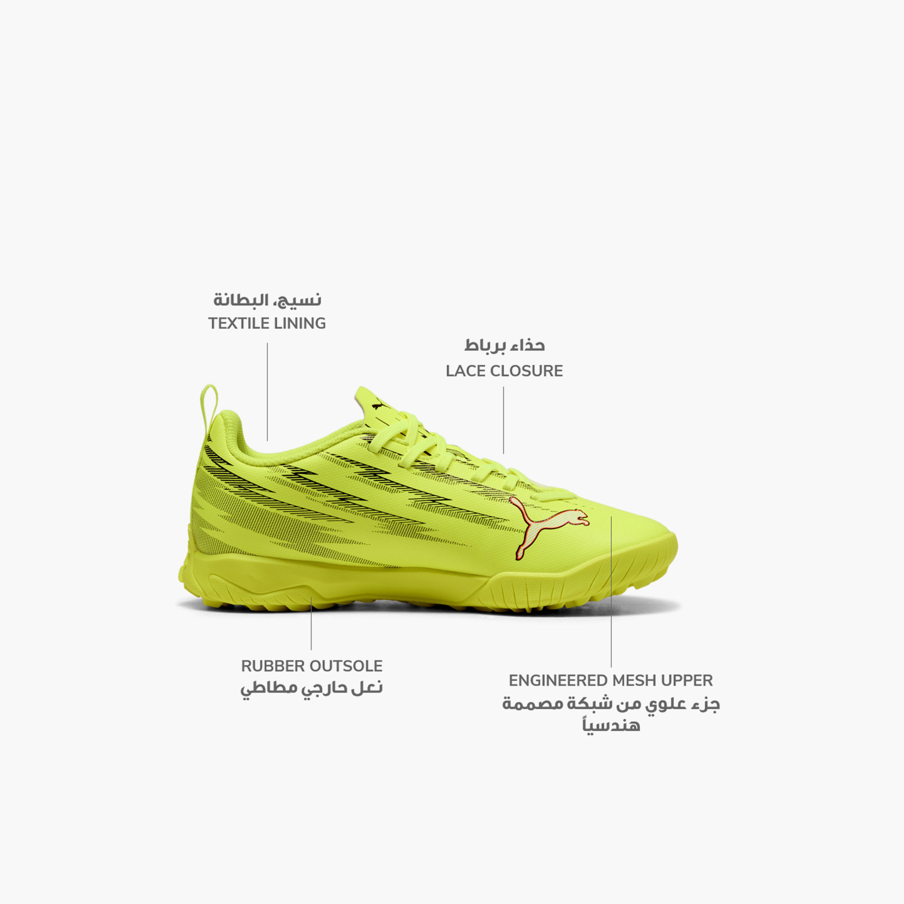 Puma Kids Ultra 6 Play TT Lace-Up Football Turf Shoes-sports-boys-shoes-image-2