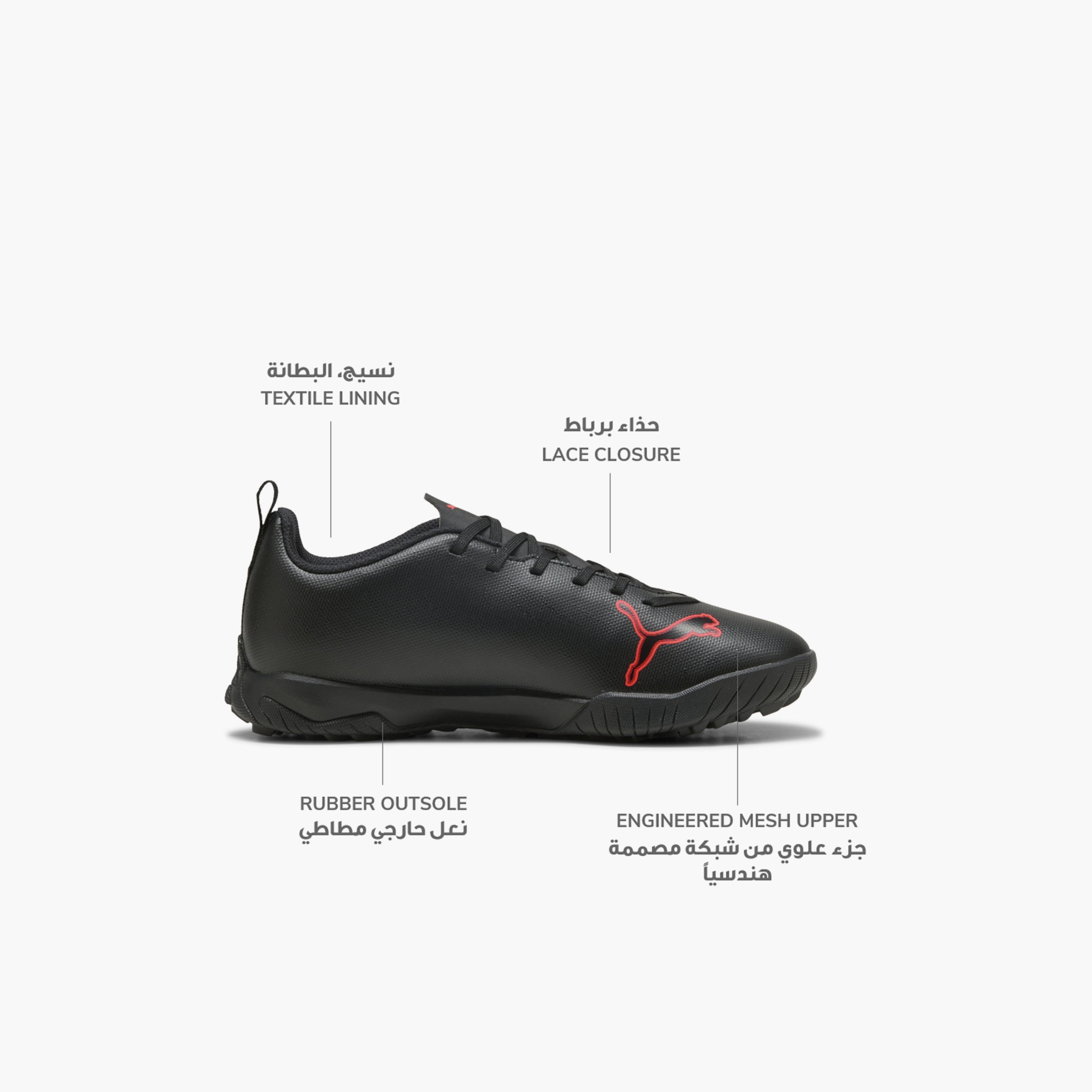 Puma Kids Ultra 6 Play TT Lace-Up Football Turf Shoes-sports-boys-shoes-image-2