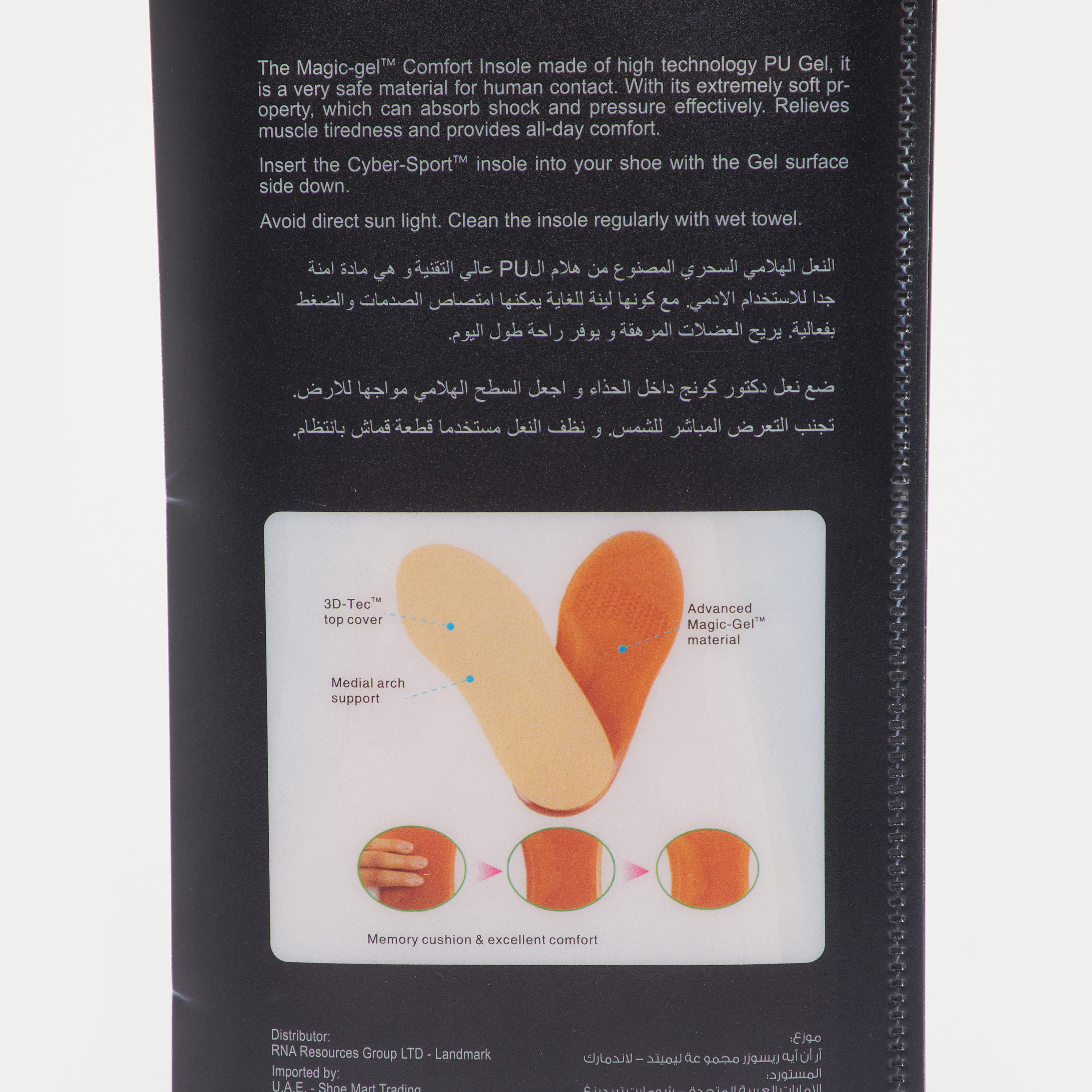 Magic Gel Comfort Insoles-men-shoes-shoecare-image-5