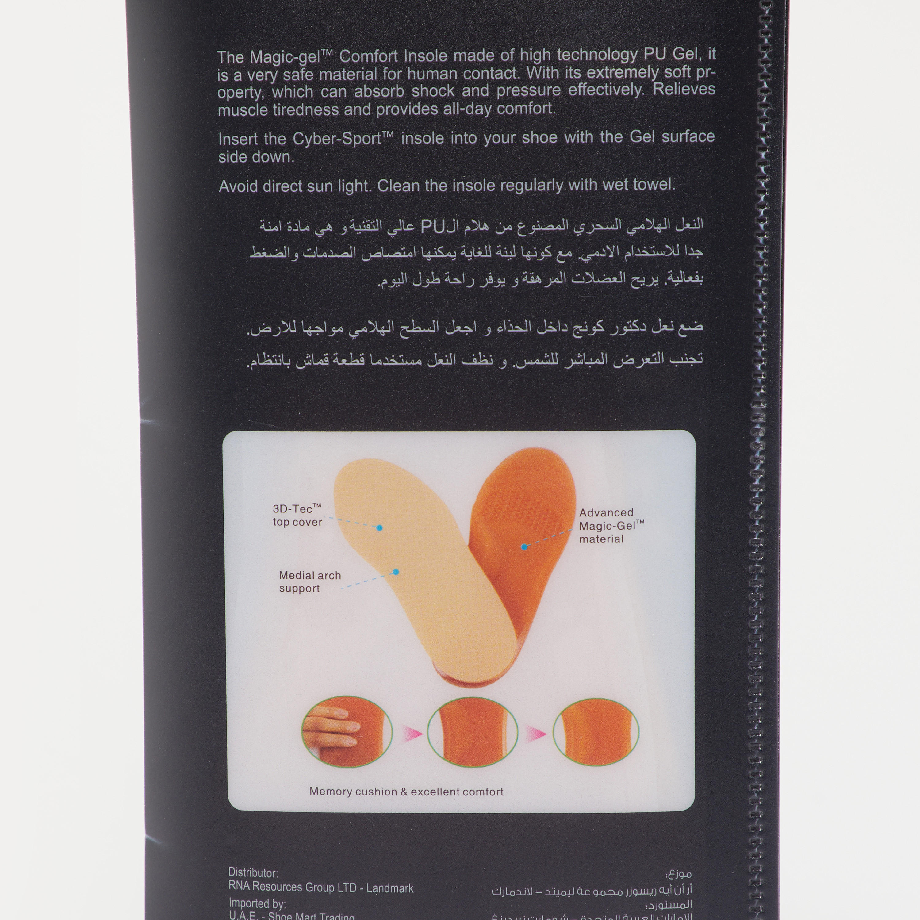 Magic Gel Comfort Insoles-men-shoes-shoecare-image-5