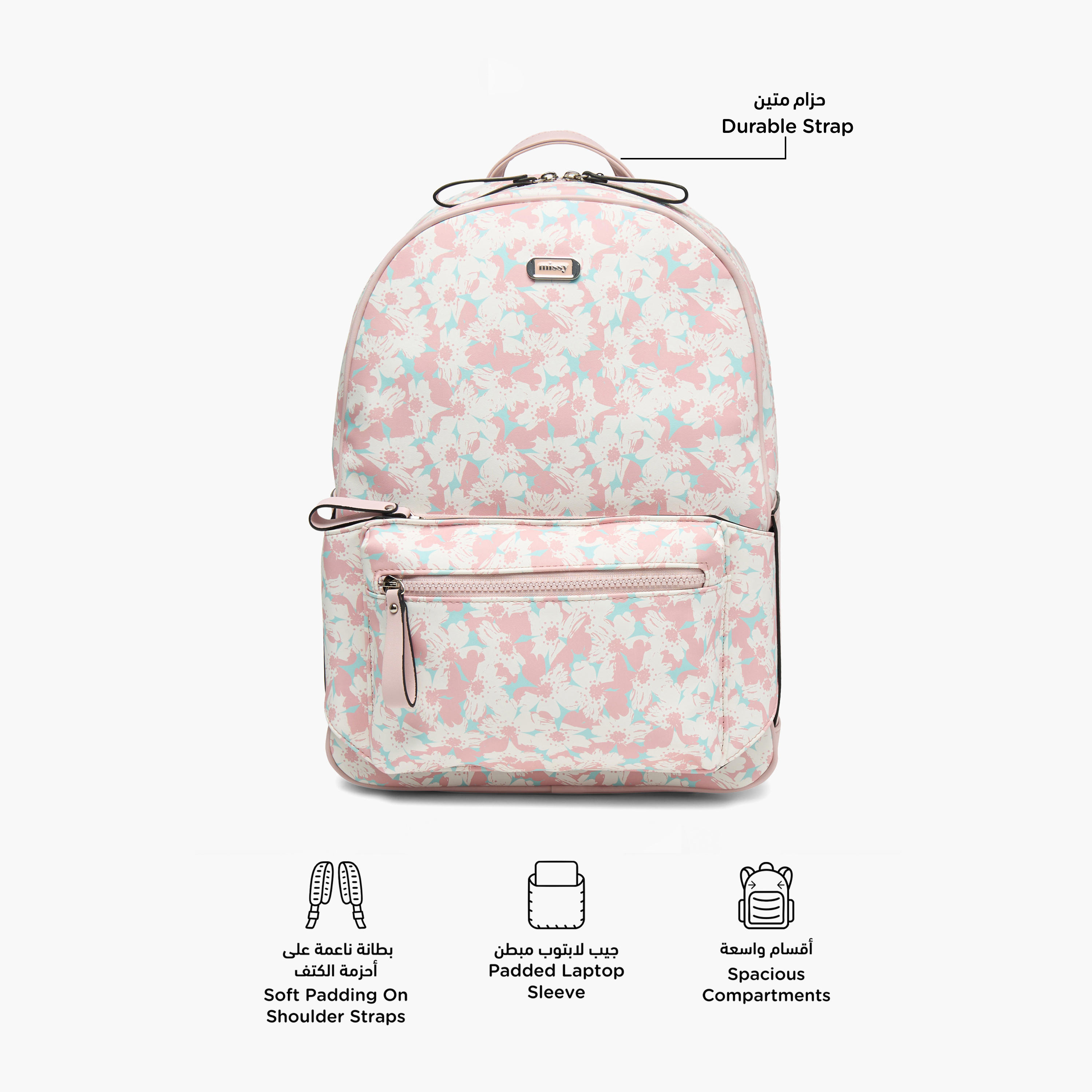 شنطة ظهر بطبعات زهور وجيب أمامي قابل للفصل من ميسي - 31x40x13 سم-women-bagsandwallets-backpacks-image-2