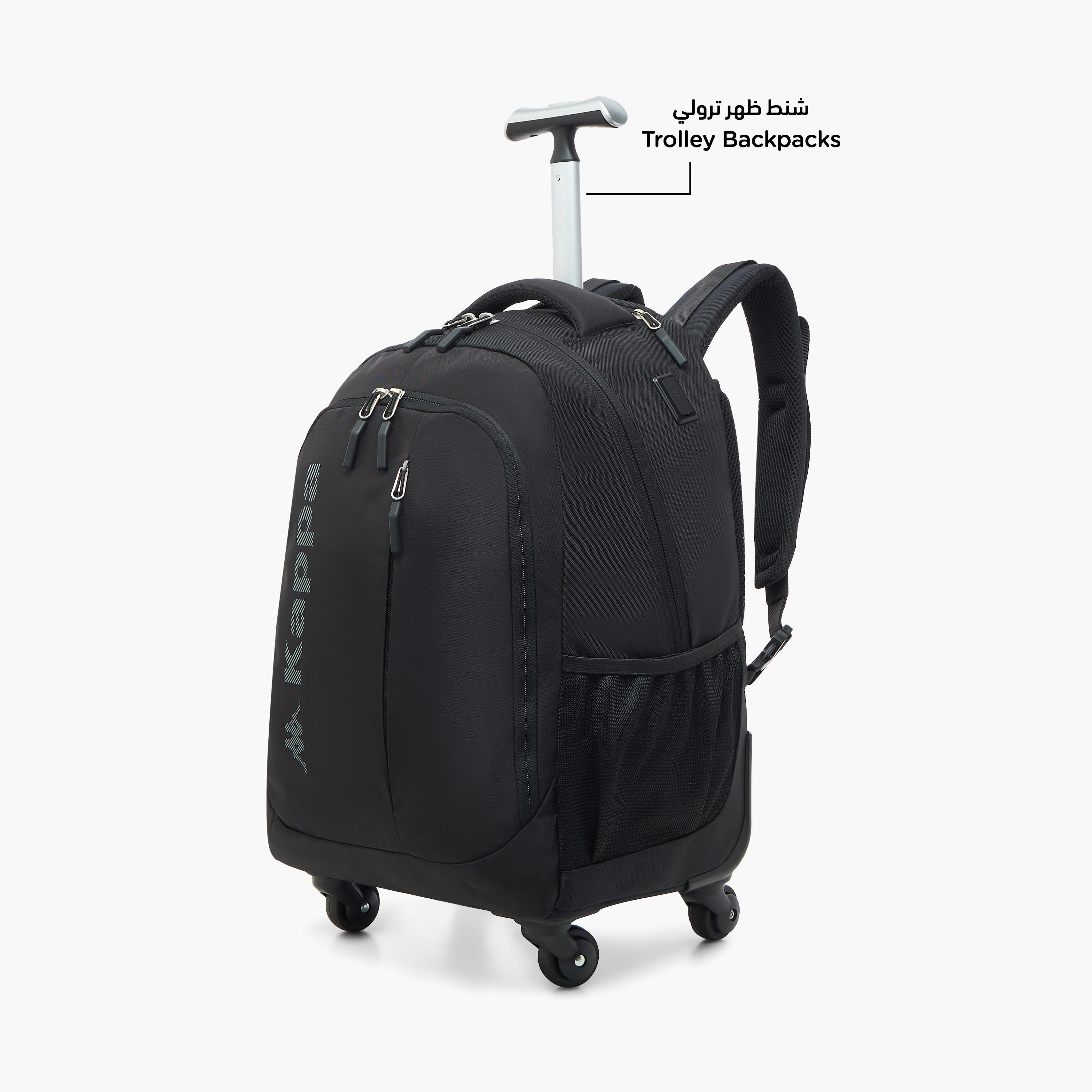 Kappa Logo Print Trolley School Backpack with Retractable Handle - 48x34x23 cm-school-bagsandbackpacks-trolleybags-image-8