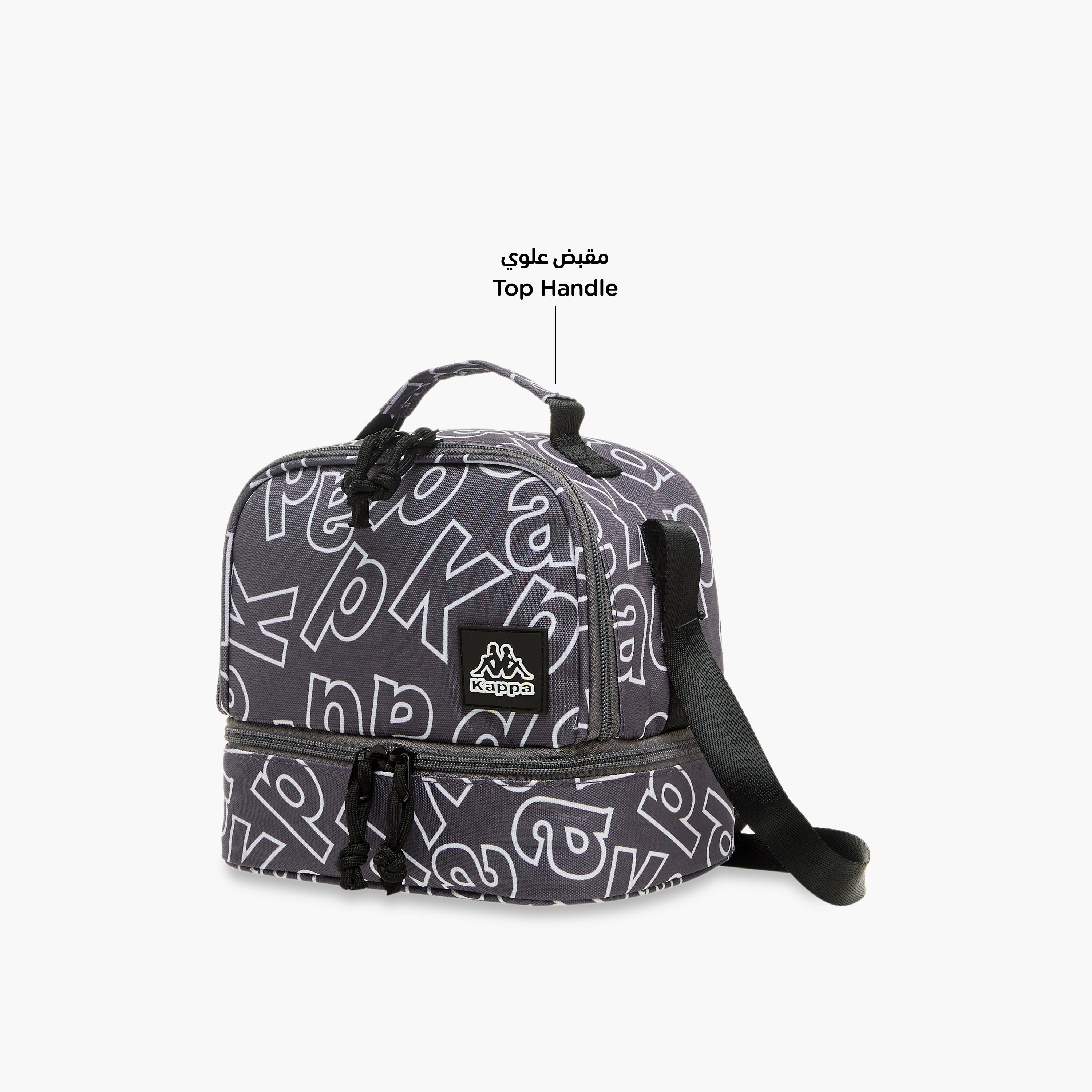 Kappa Logo Applique Lunch Bag with Adjustable Strap and Zip Closure-school-lunchessentials-lunchbags-image-6