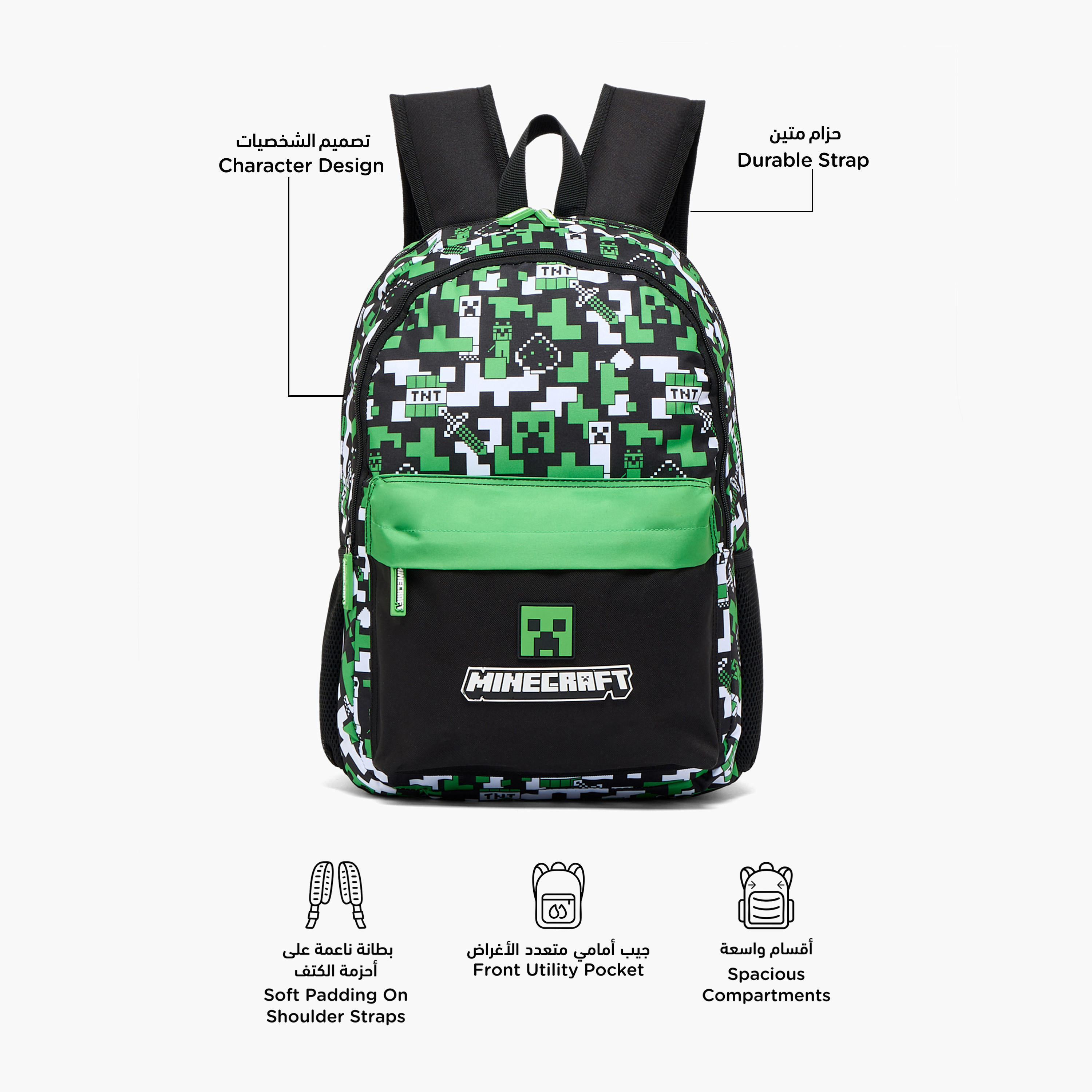 Minecraft Pixelated Print 3-Piece School Backpack Set for Boys 13 Years+-school-bagsandbackpacks-backpacks-image-3