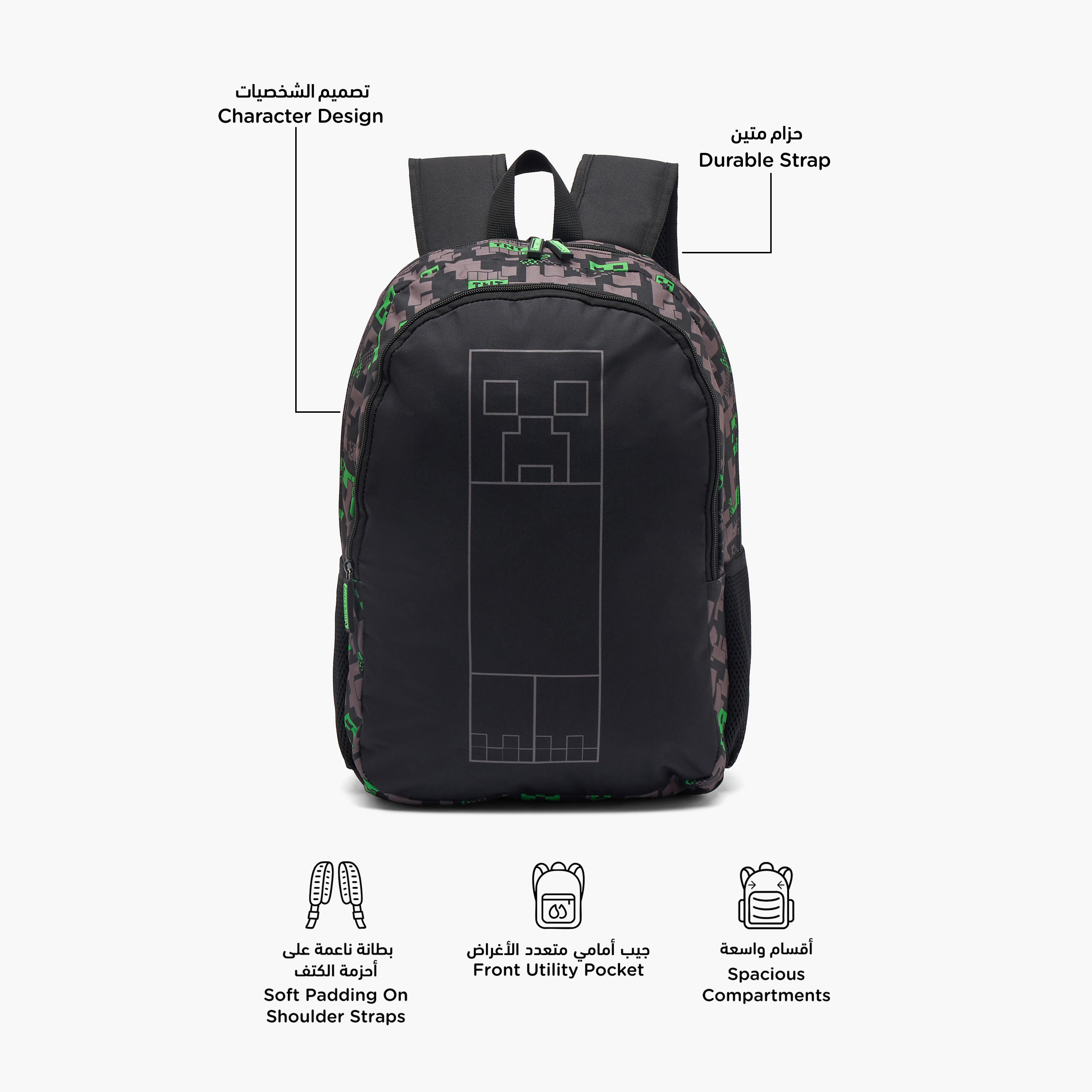 شنطة ظهر بطبعات للأولاد من 13 سنة فأكثر مع أحزمة كتف مبطنة من ماينكرافت-boys-accessories-bagsandbackpacks-image-2