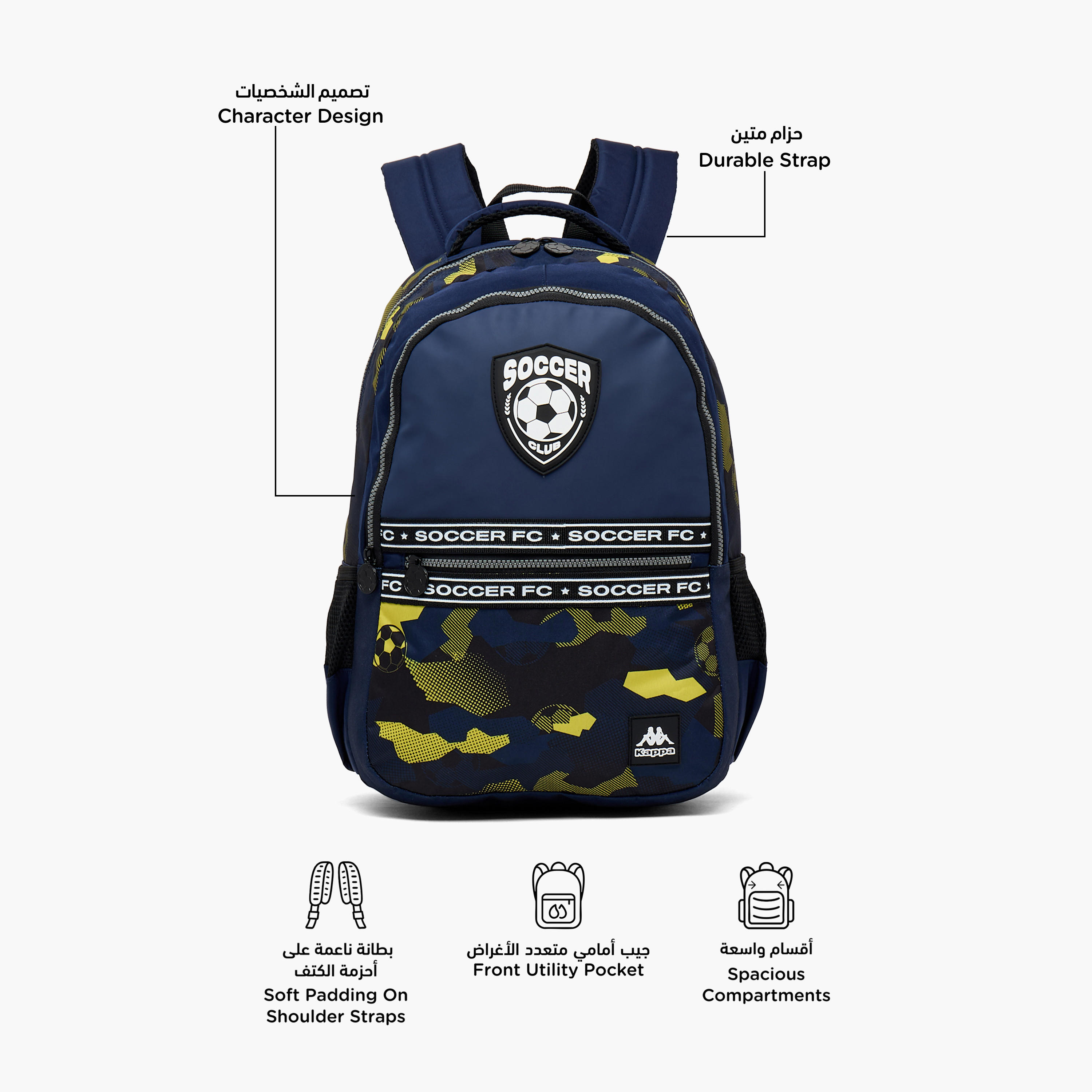 شنطة ظهر بحمالات مبطنة وطبعات للأطفال من 13 سنة من كابا-boys-accessories-bagsandbackpacks-image-2