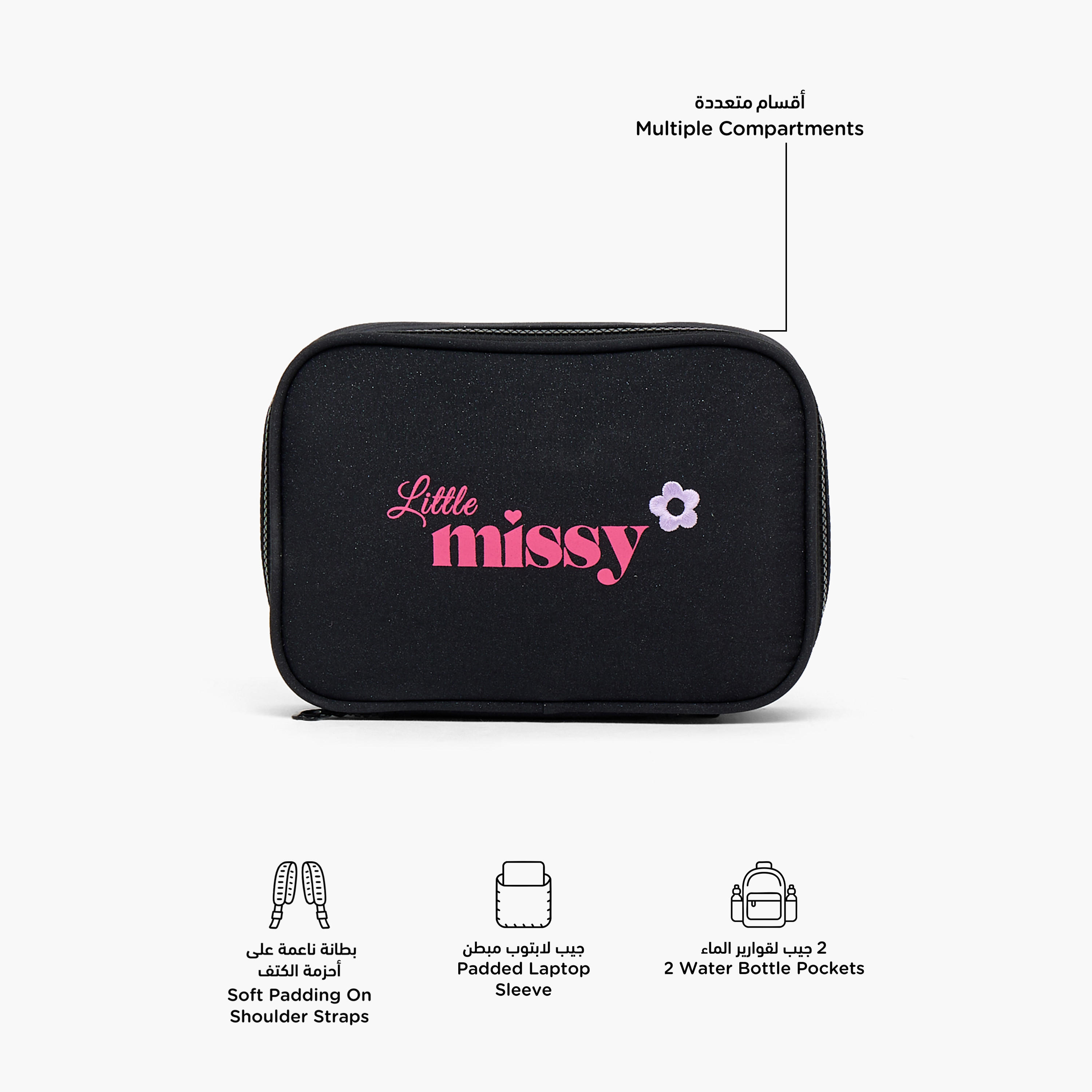 مقلمة بسحاب إغلاق وطبعات من ليتل ميسي-school-stationery-pencilcases-image-2
