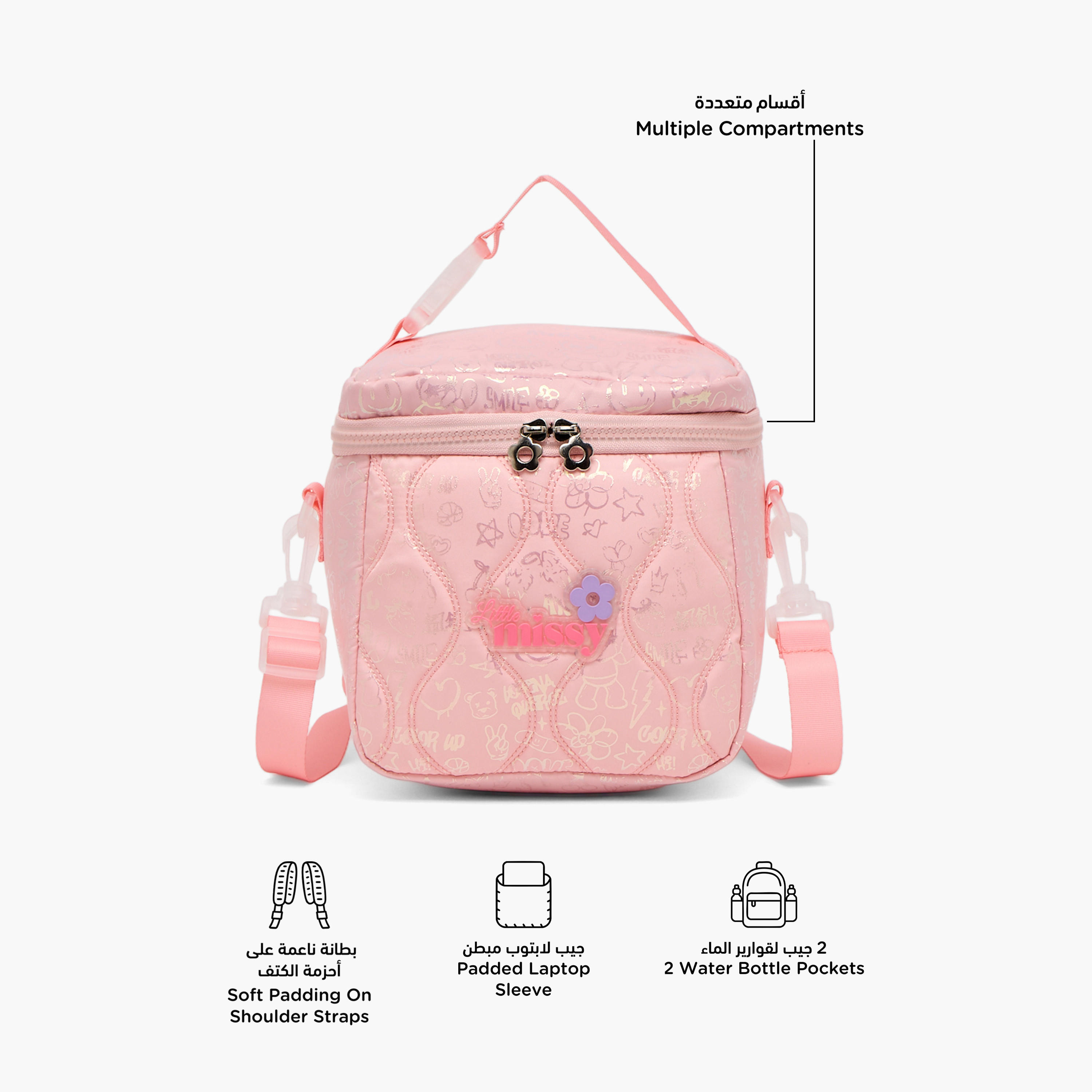 Little Missy Quilted Lunch Bag for Girls 13 Years+ with Detachable Strap-school-lunchessentials-lunchbags-image-2