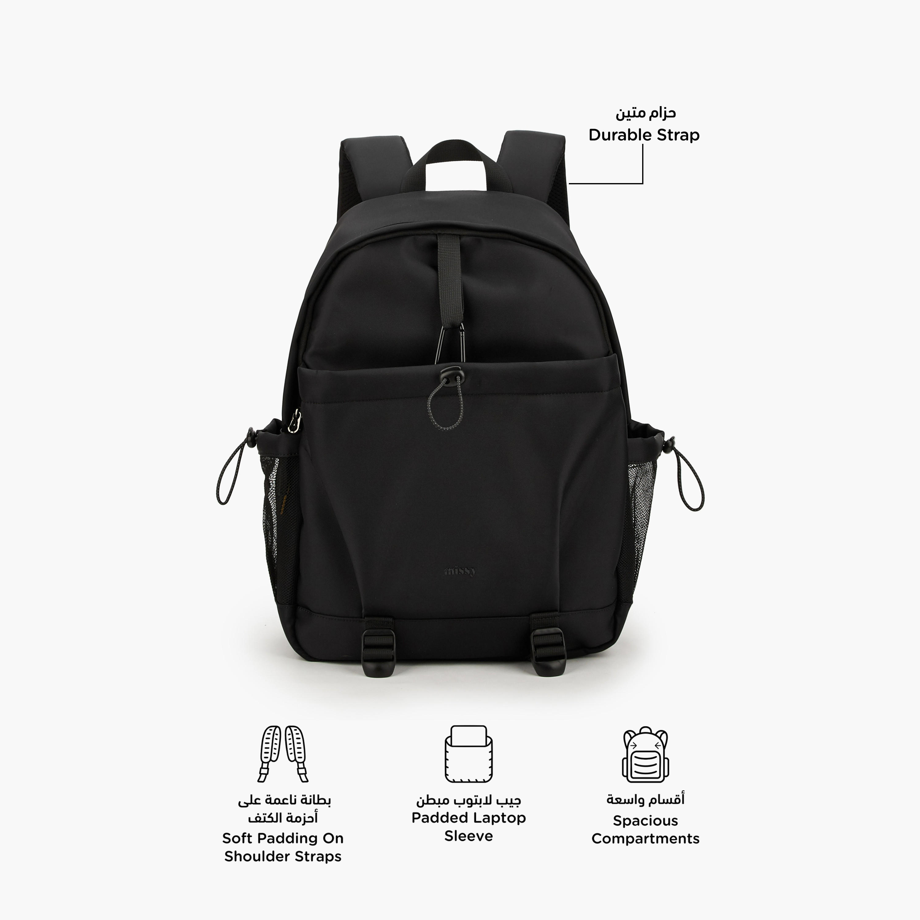 شنطة ظهر سادة بقفل حبل شد من ميسي-school-bagsandbackpacks-backpacks-image-2