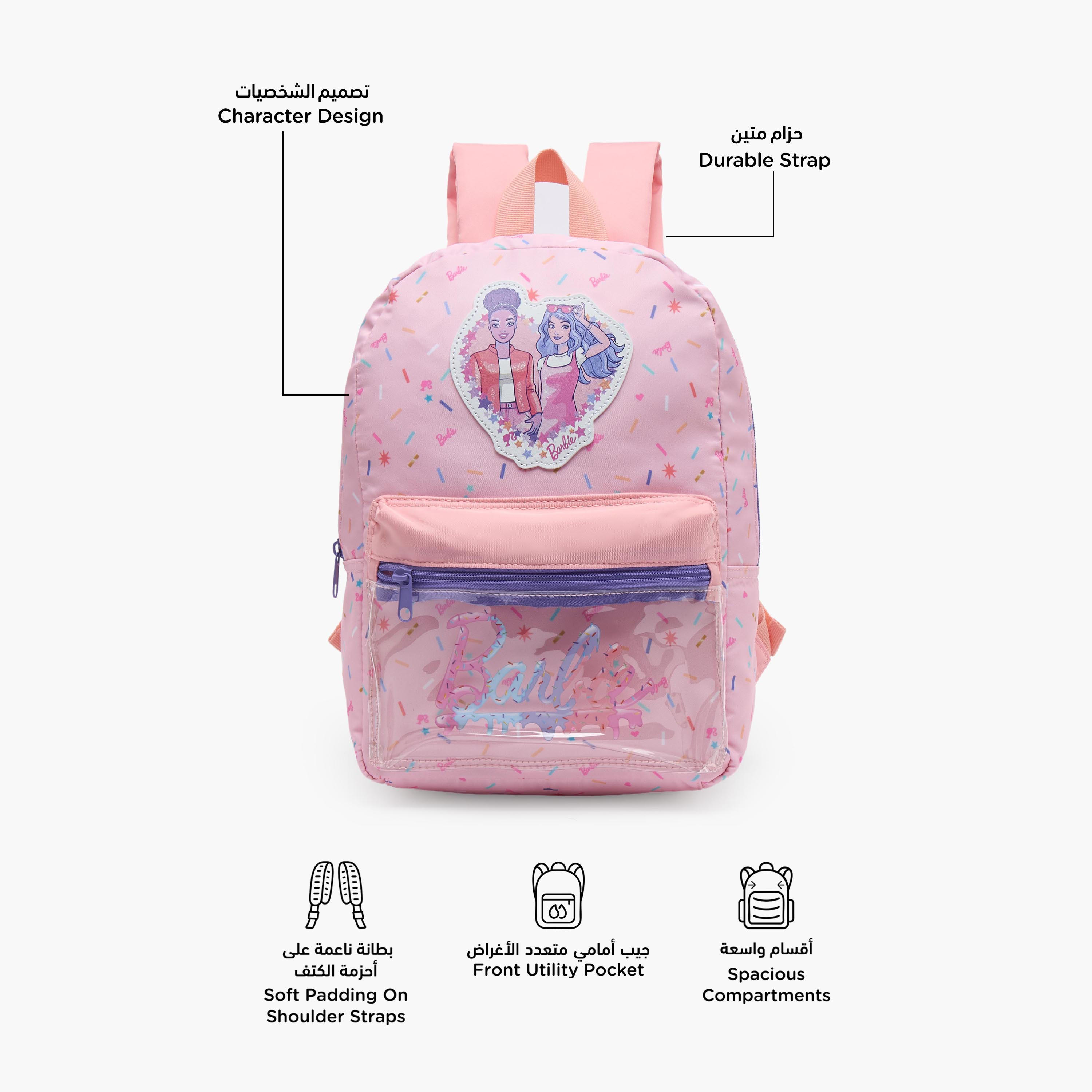 شنطة ظهر مدرسية بأحزمة كتف مبطنة وزخارف باربي للبنات بعمر 13 سنة - 17 بوصة-school-bagsandbackpacks-backpacks-image-2