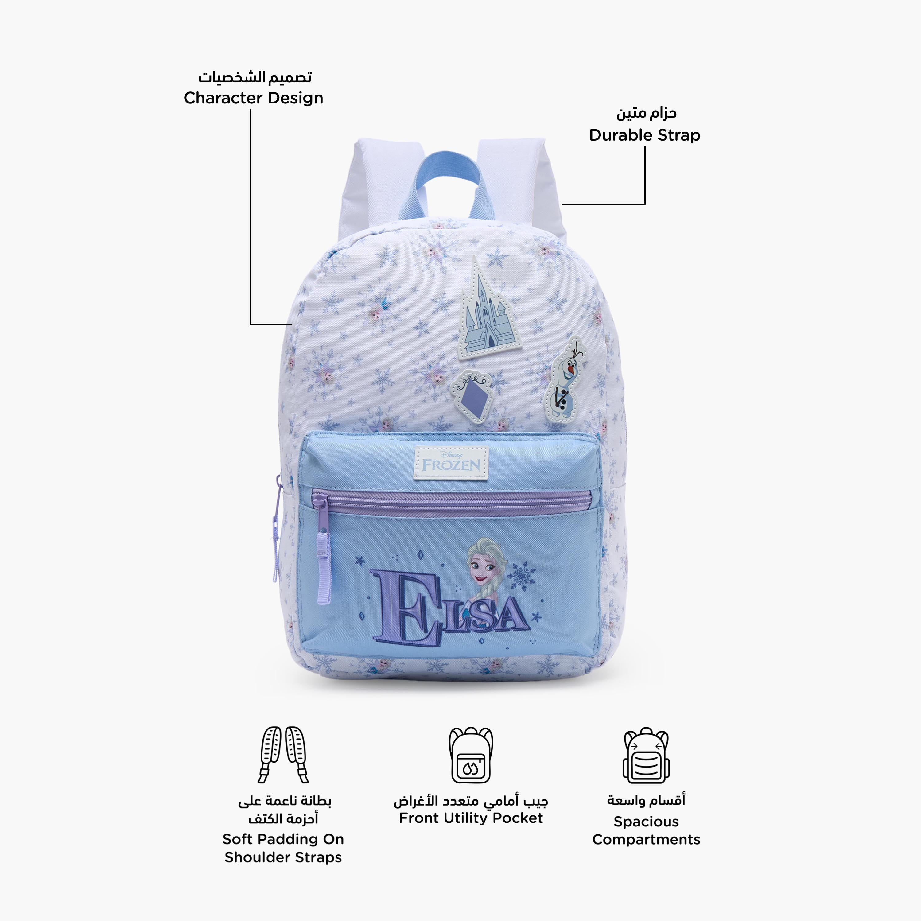 Disney Elsa Print School Backpack for Girls 13 Years+ with Padded Shoulder Straps - 17 inches-school-bagsandbackpacks-backpacks-image-2