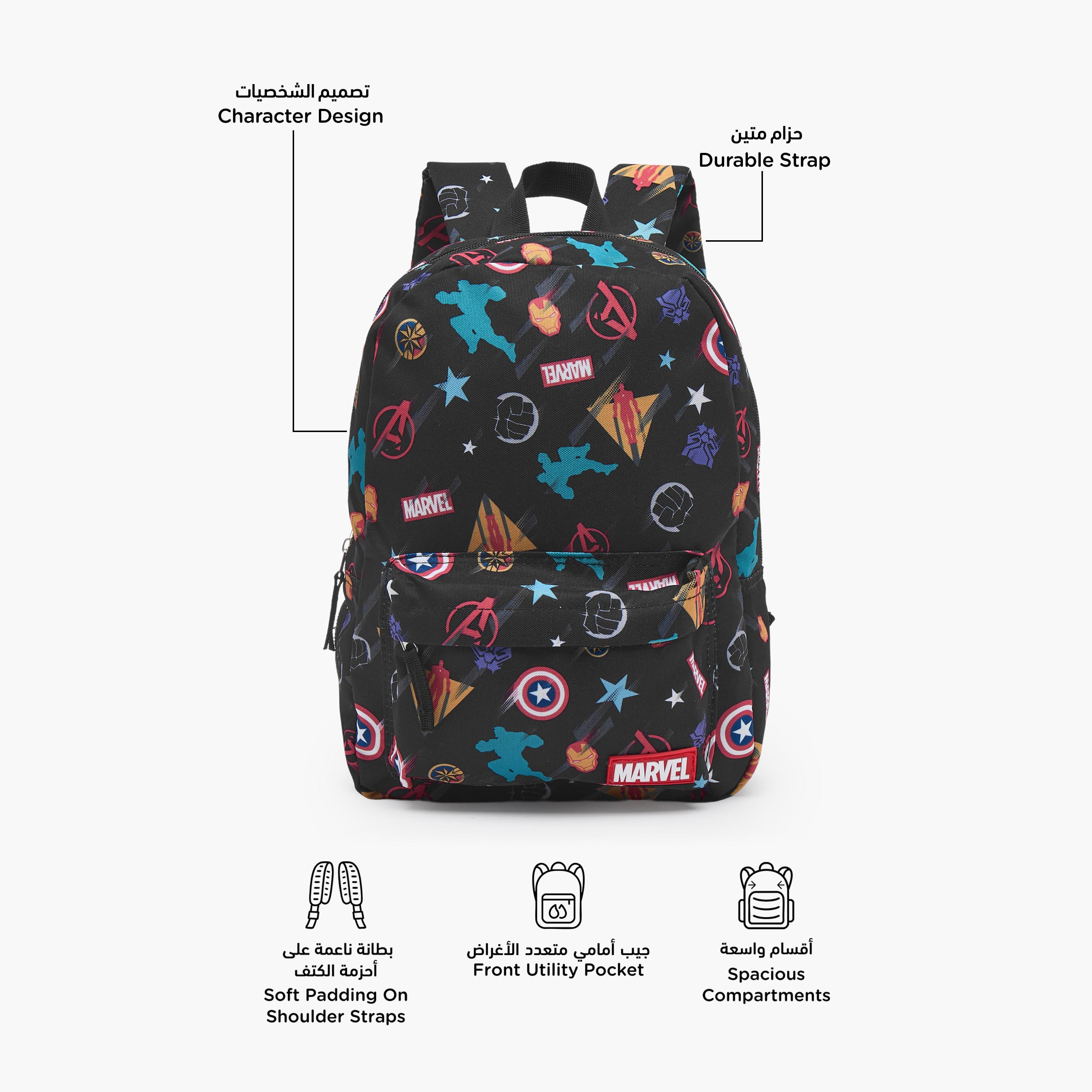 Marvel Printed School Backpack for Girls 13 Years+ with Adjustable Shoulder Straps - 18 inches-boys-accessories-bagsandbackpacks-image-2