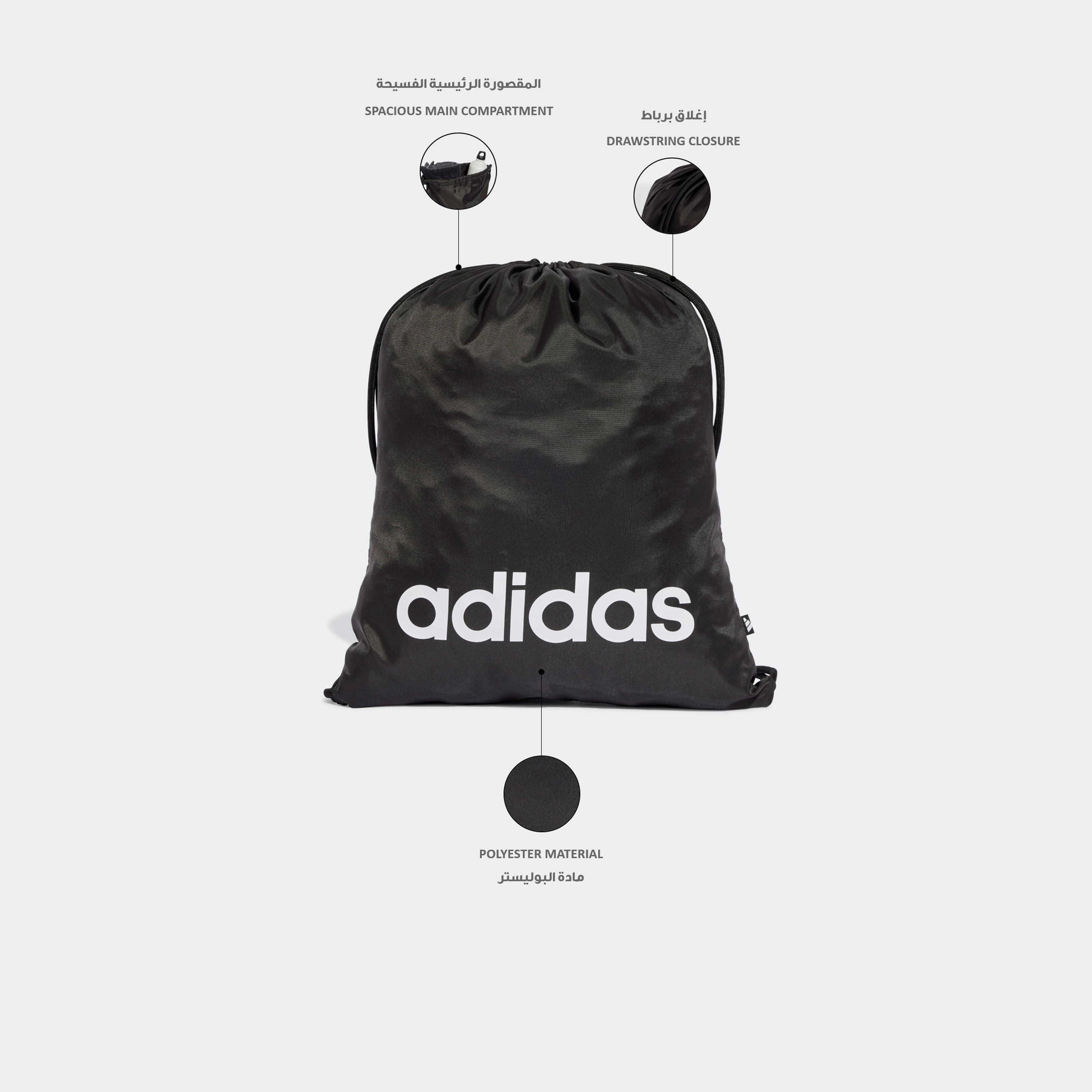 Adidas Men Linear Gym Sack-sports-gear-gym-image-2