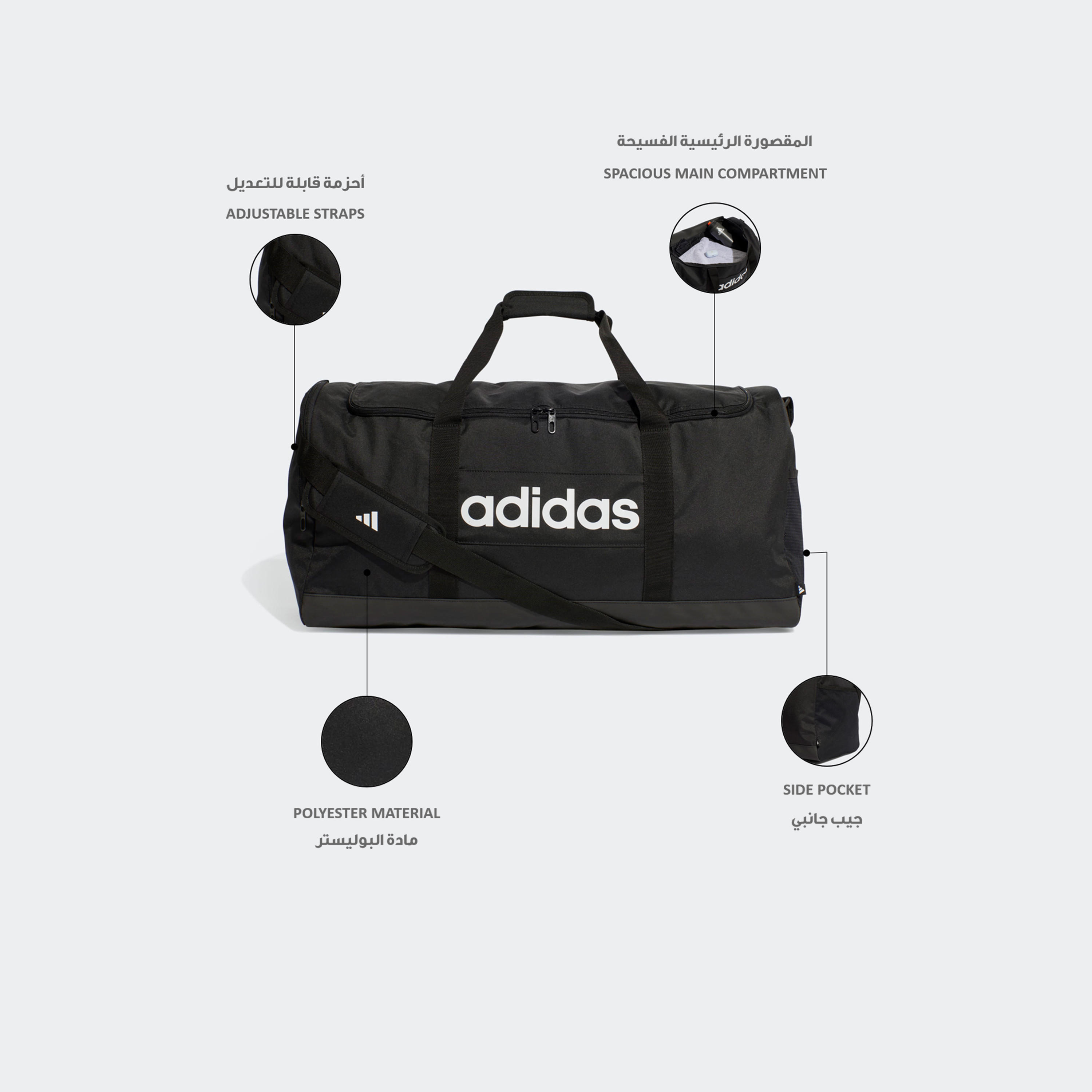 شنطة دافل بحمالات قابلة للتعديل وطبعات شعار من أديداس-travel-luggagesandbags-dufflebags-image-2