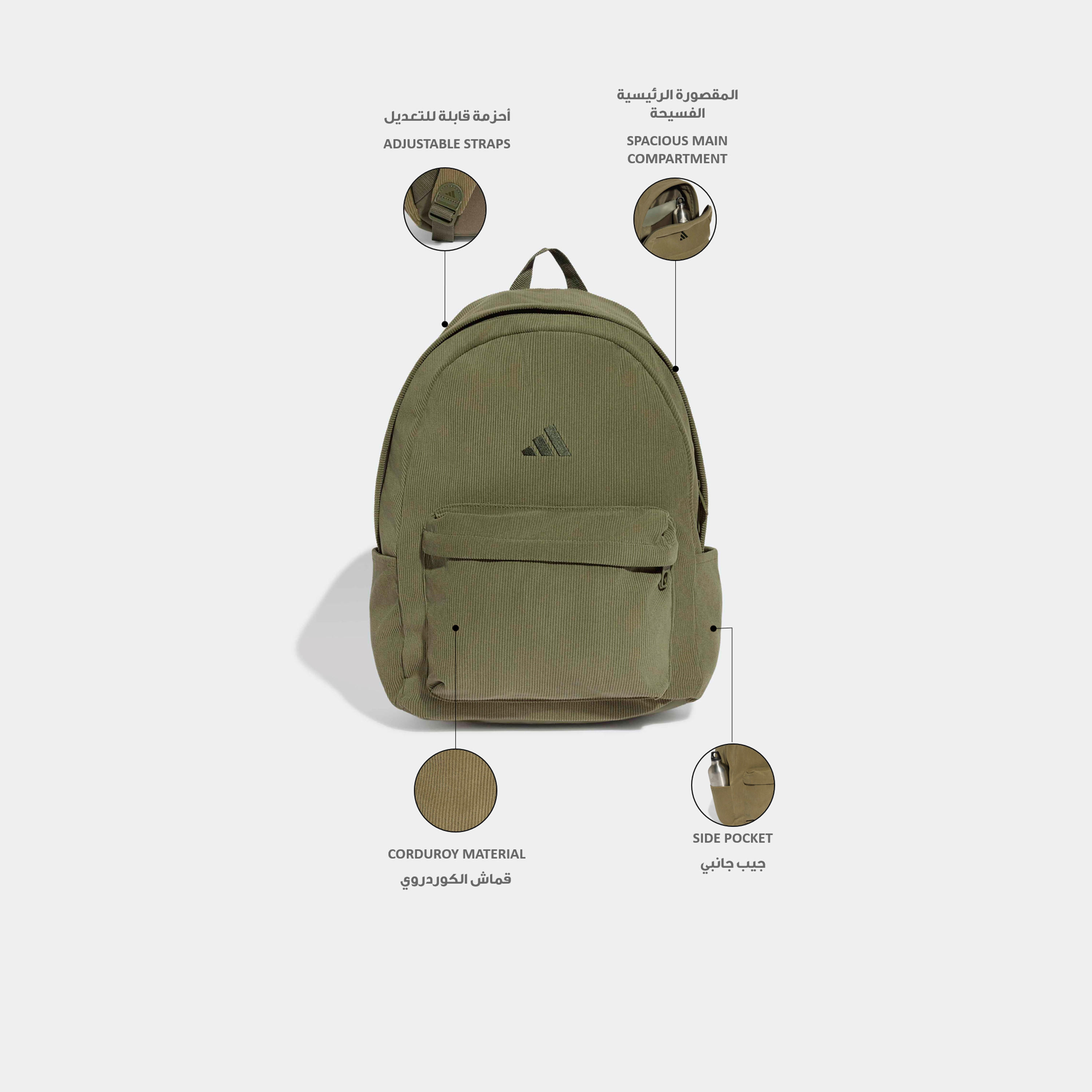 Adidas Corduroy Backpack for Boys 5-8 Years with Adjustable Shoulder Straps-school-bagsandbackpacks-backpacks-image-2