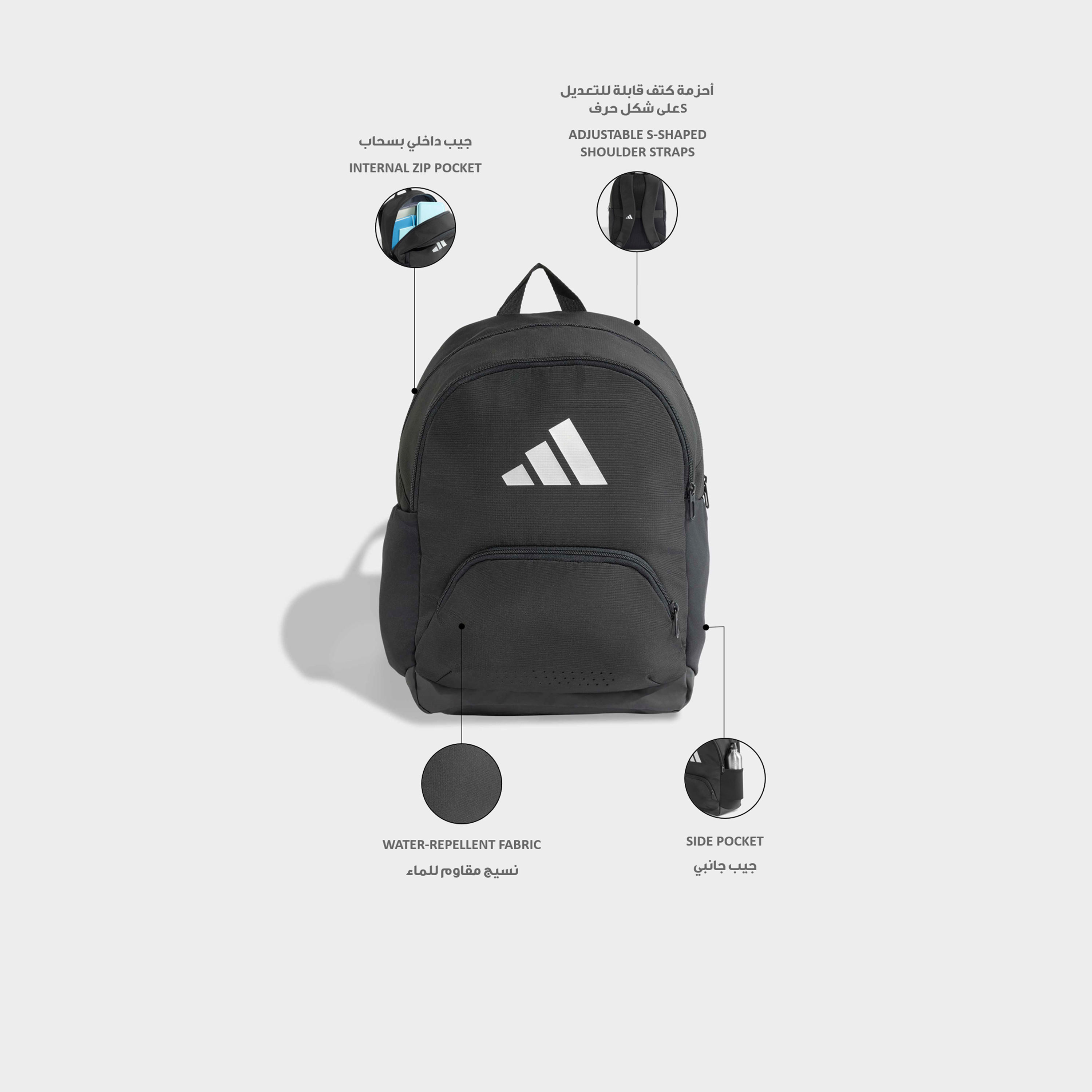 شنطة ظهر بطبعات شعار للأولاد 8-13 سنوات مع حمّالات كتف مبطنة من أديداس - 21 لتر-school-bagsandbackpacks-backpacks-image-2