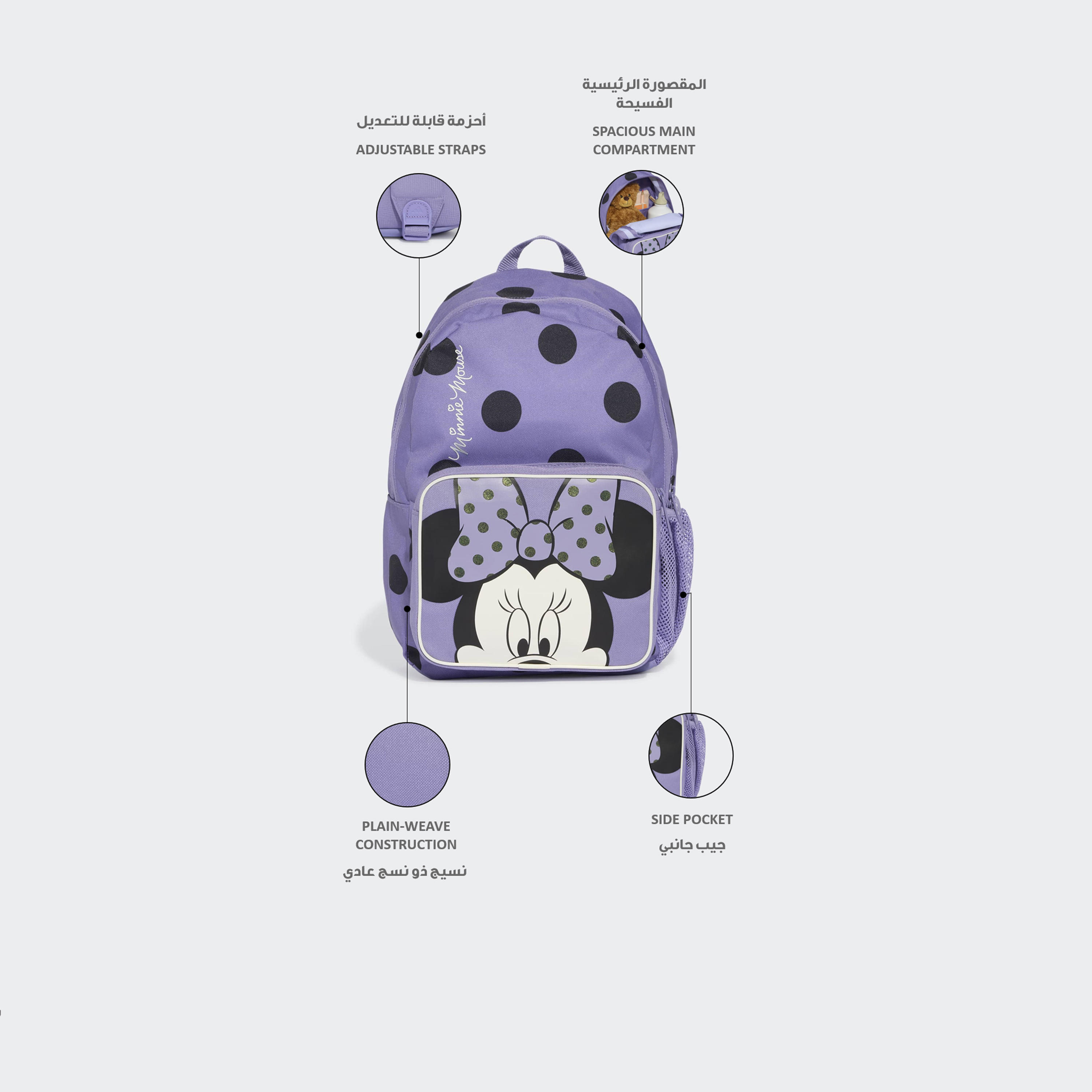 Adidas Minnie Mouse Backpack for Girls 5-8 Years with Padded Straps - 12 L-school-bagsandbackpacks-backpacks-image-2
