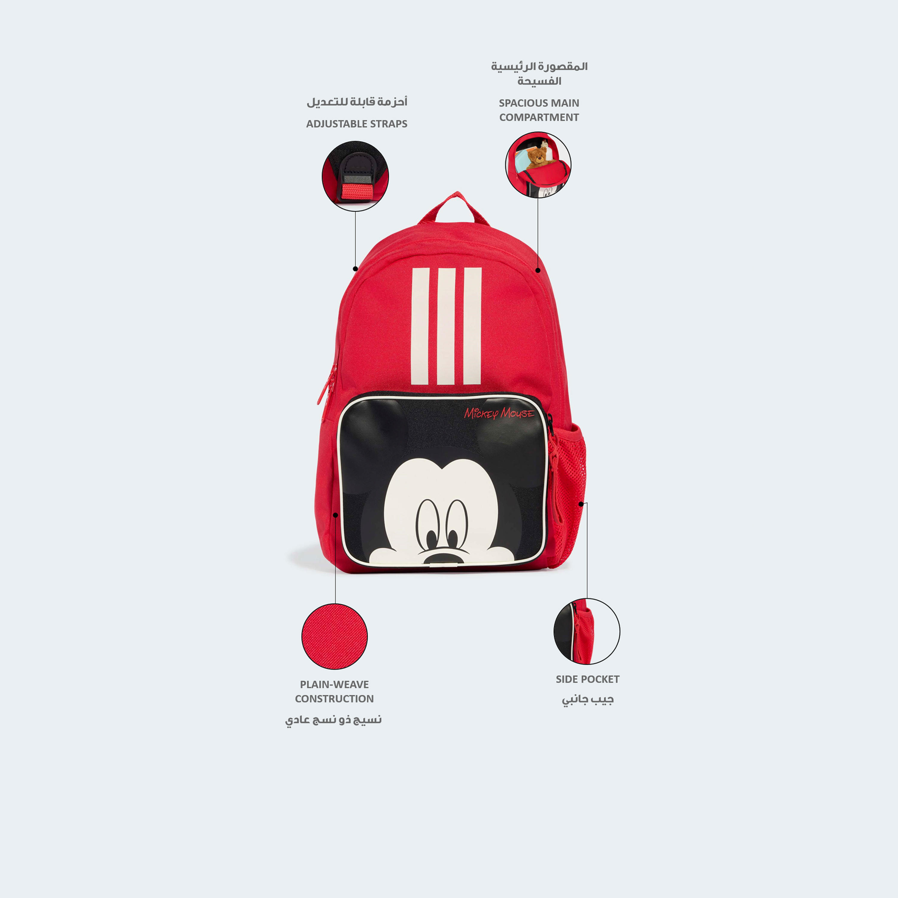 Adidas Mickey Mouse Backpack for Boys 5-8 Years with Padded Straps - 12 L-school-bagsandbackpacks-backpacks-image-2