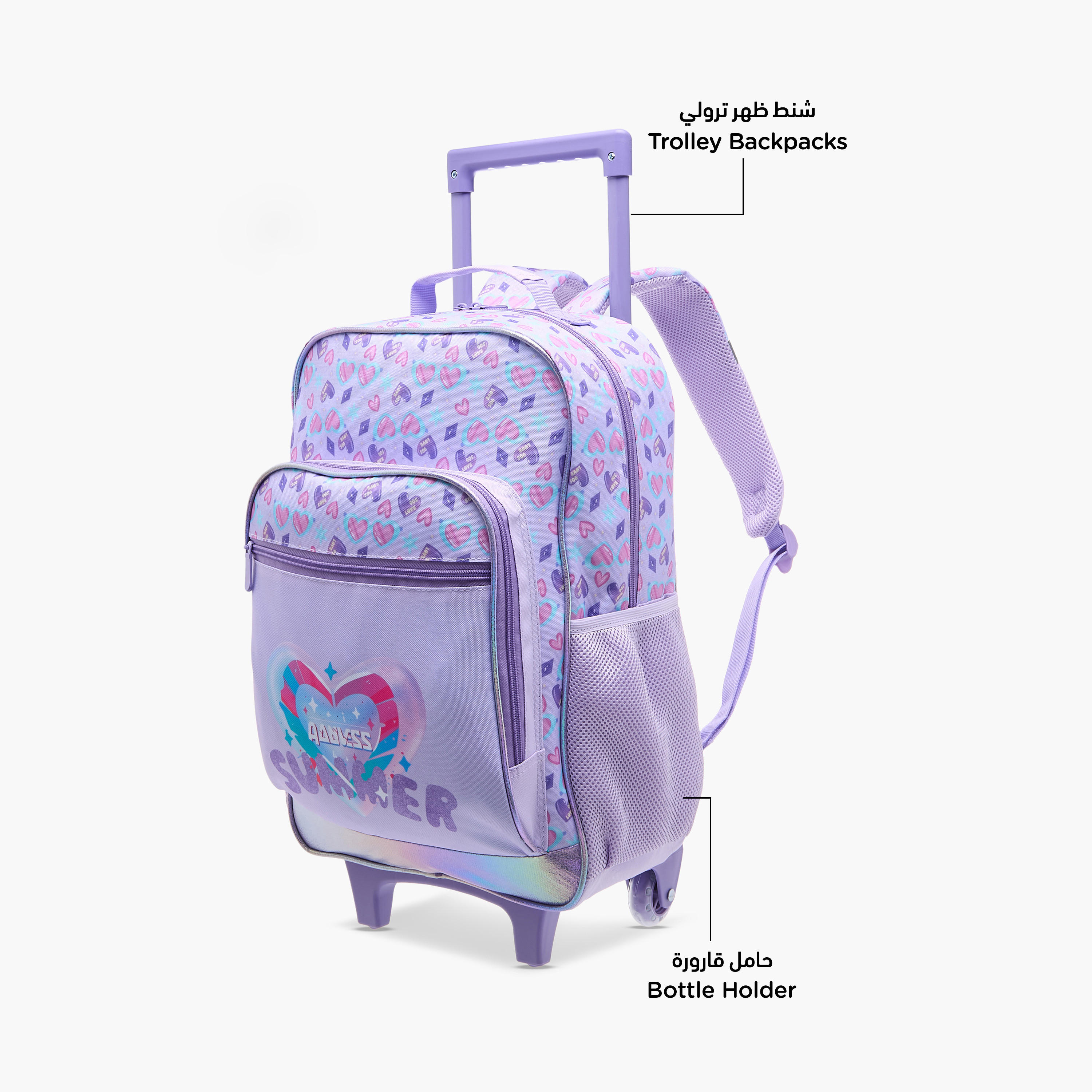 Flora Bella Heart Print School Trolley Backpack with Retractable Handle - 30x16x44 cms-school-bagsandbackpacks-trolleybags-image-4