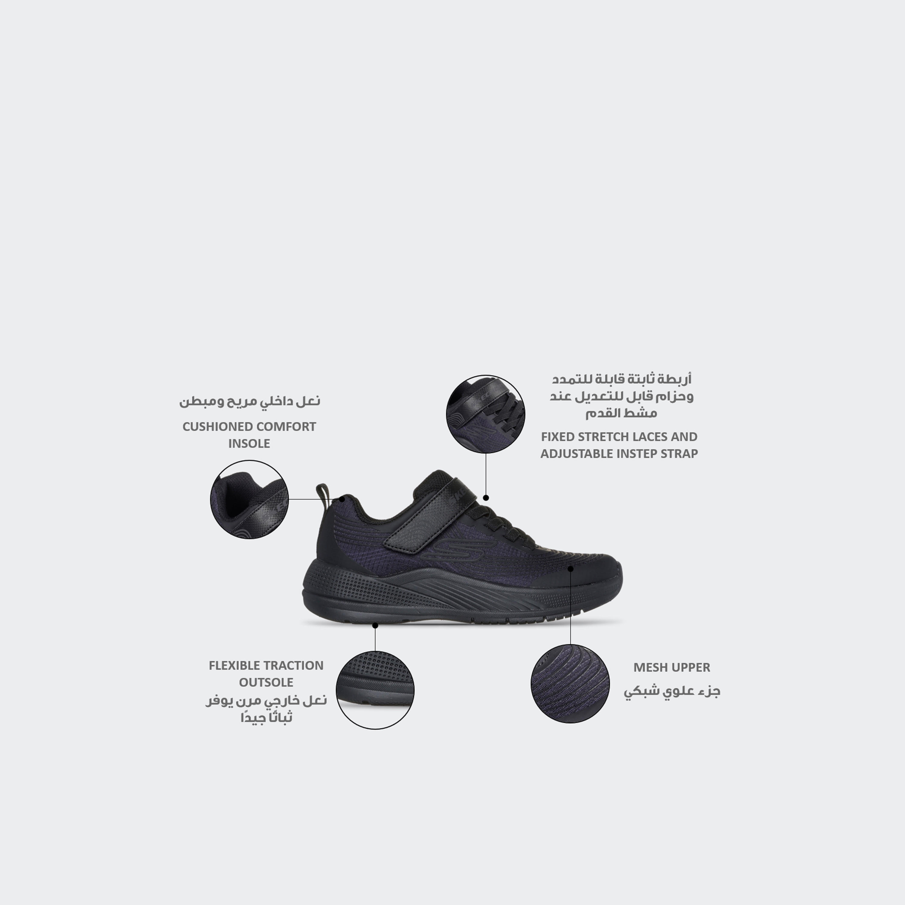 Skechers Kids Microspec Advance Hook & Loop School Shoes-girls-shoes-sneakers-image-2