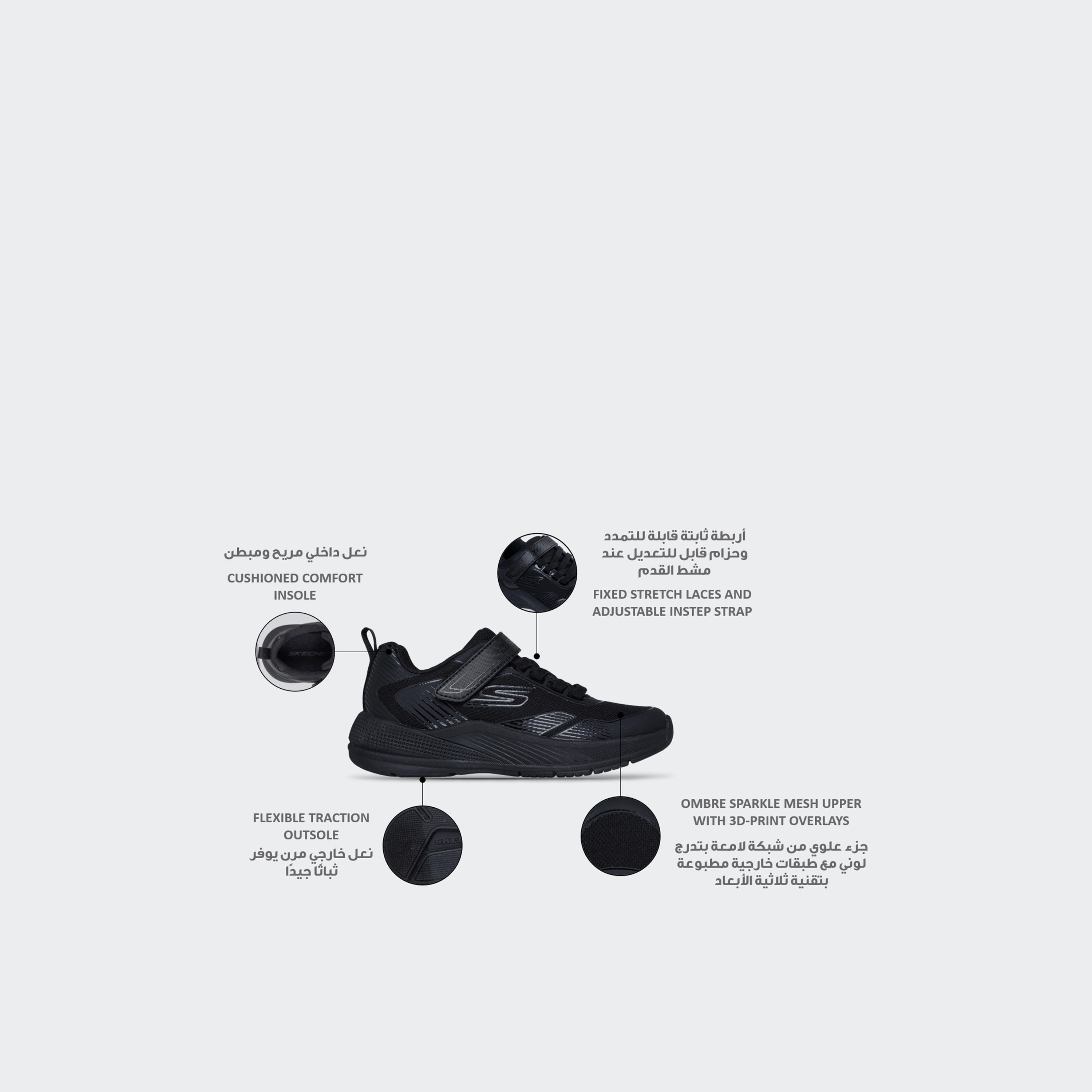 Skechers Kids Microspec Advance Hook & Loop School Shoes-girls-shoes-sneakers-image-2
