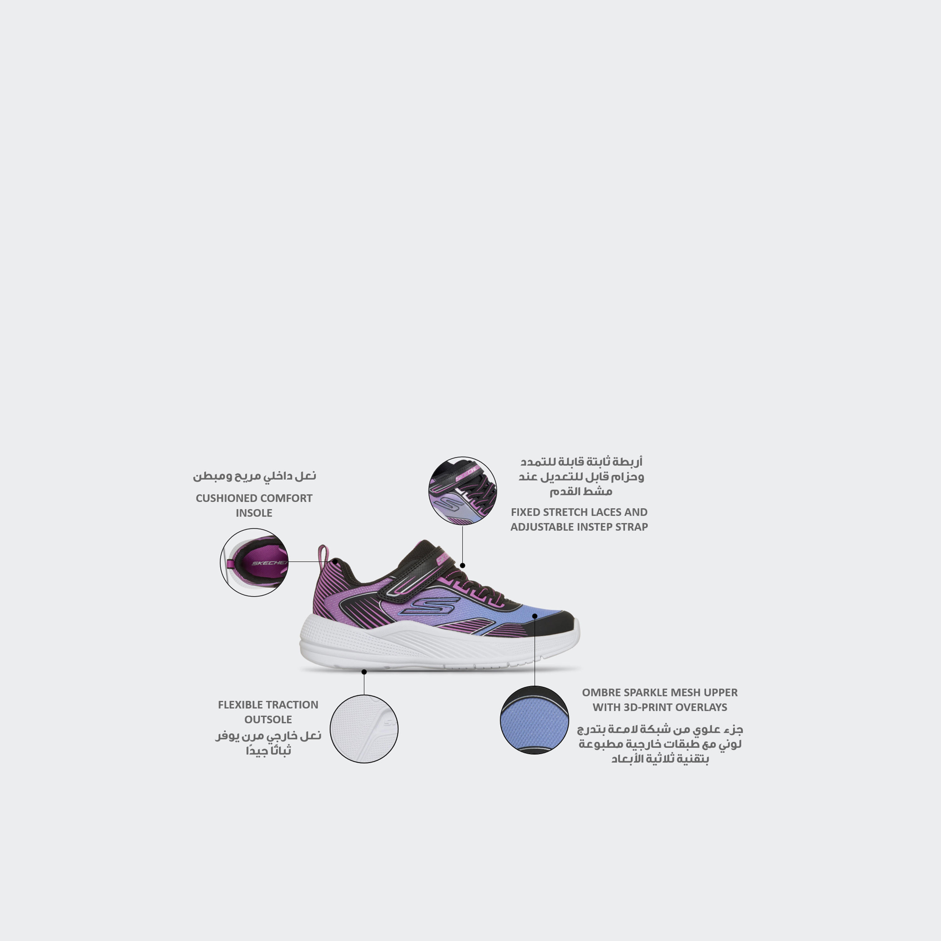 حذاء سنيكرز بشريط إغلاق لاصق مايكروسبيك أدفانس للبنات من سكيتشيرز-girls-shoes-sneakers-image-2