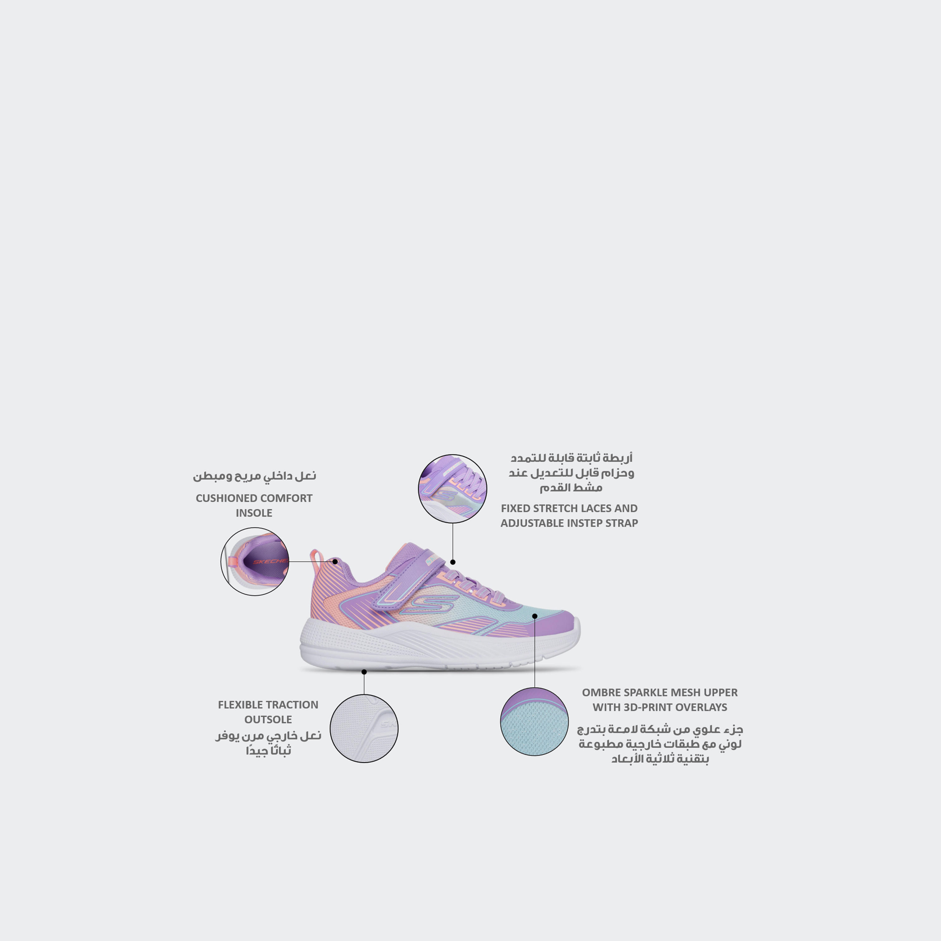 حذاء سنيكرز مايكروسبيك أدفانس بكاحل وشريط إغلاق لاصق للبنات من سكيتشرز-girls-shoes-sneakers-image-2