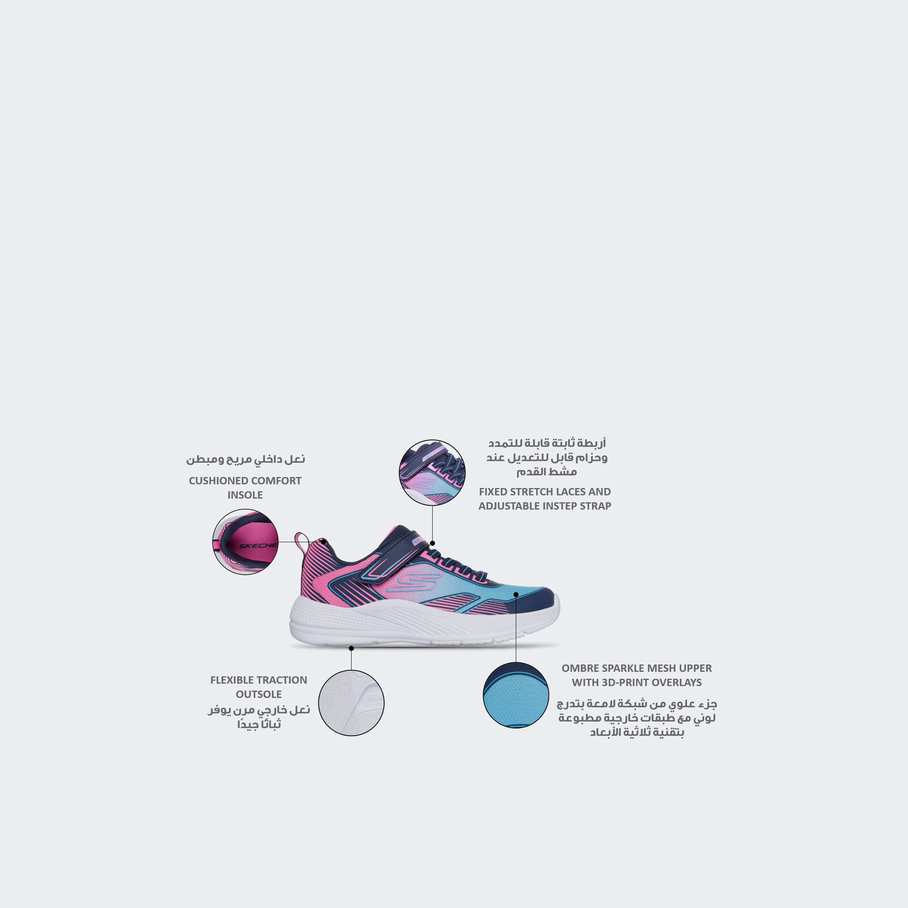 حذاء سنيكرز بشريط إغلاق لاصق "مايكروسبيك أدفانس" للبنات من سكيتشيرز-girls-shoes-sneakers-image-2