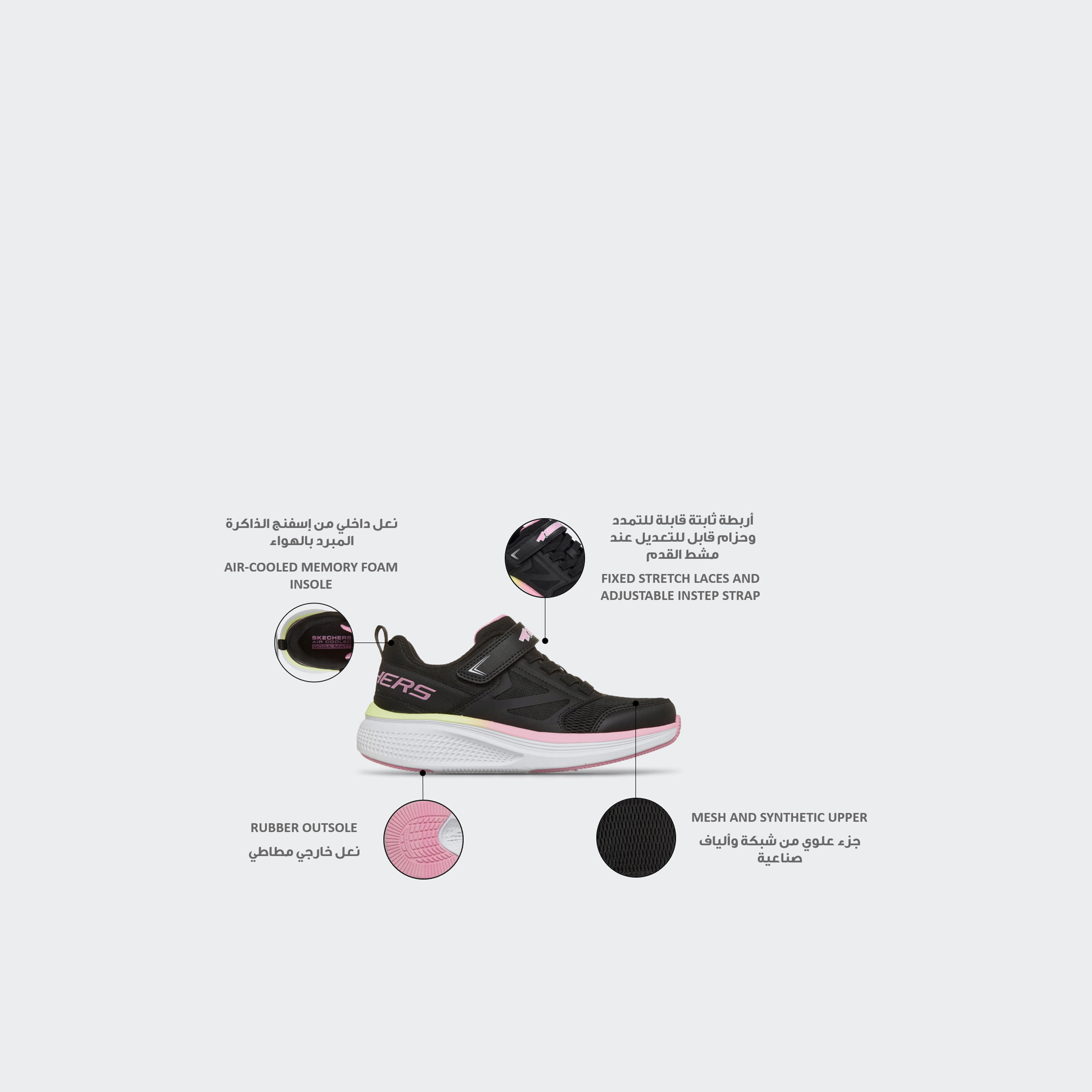 حذاء جري بشريط إغلاق لاصق "جو رن ايليفيت 2.0" للبنات من سكيتشيرز-girls-shoes-sneakers-image-2