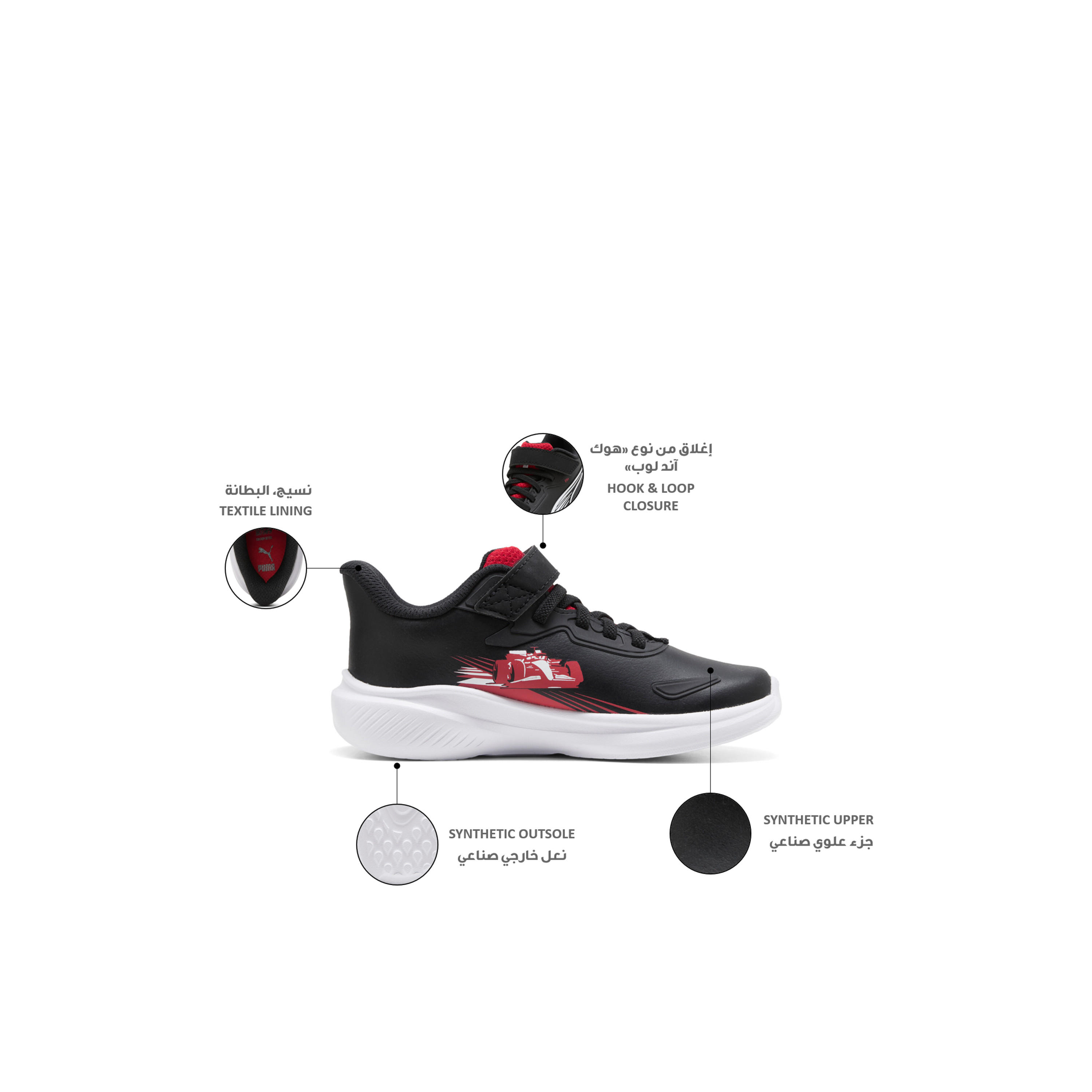 حذاء جري فيراري سكاي روكيت أيه سي + بي اس بشريط إغلاق لاصق للأولاد من بوما-boys-shoes-sneakers-image-2