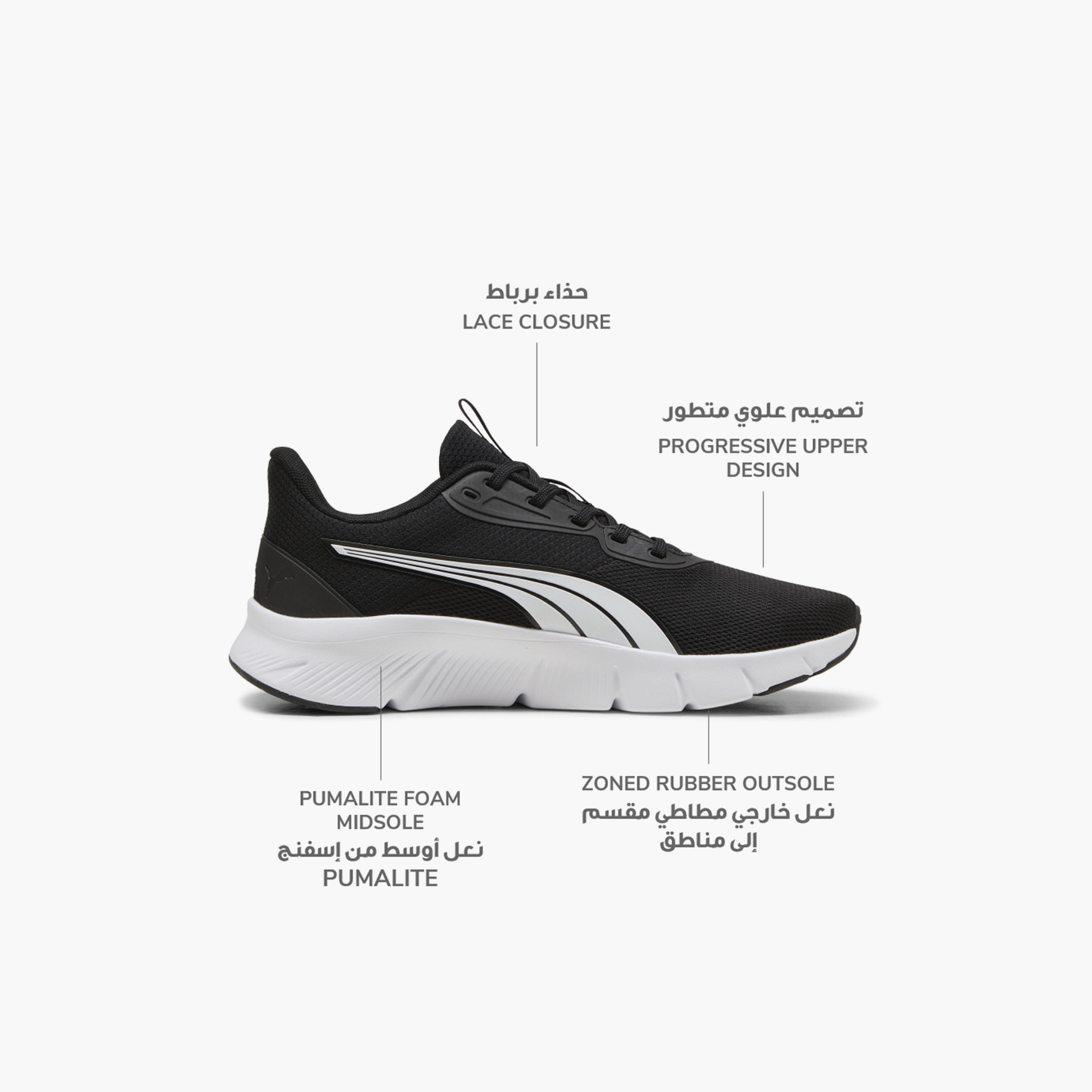 حذاء رياضي فليكس فوكس لايت مودرن برباط إغلاق للرجال من بوما-sports-men-shoes-image-2