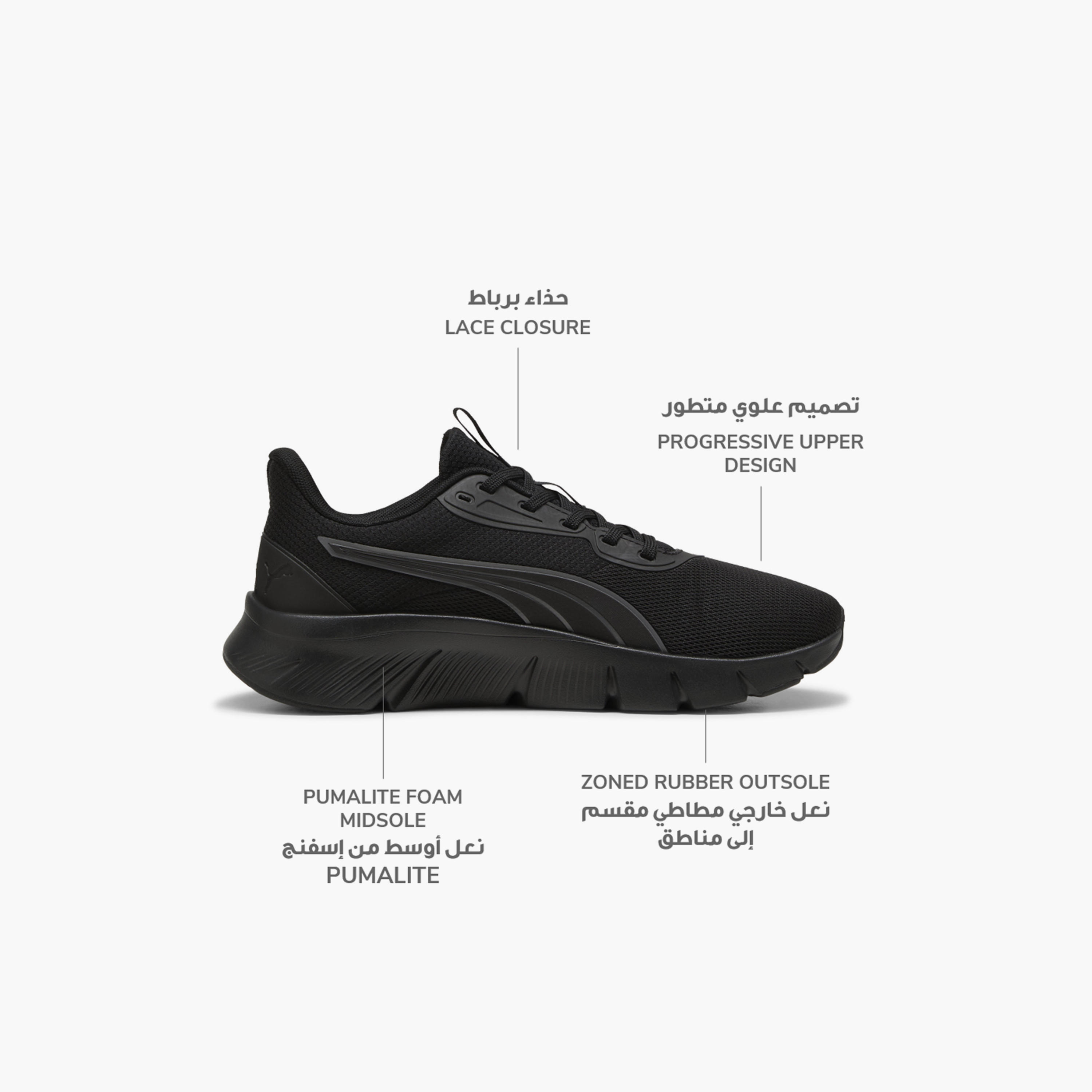 حذاء رياضي فليكس فوكس لايت مودرن برباط إغلاق للرجال من بوما-sports-men-shoes-image-2