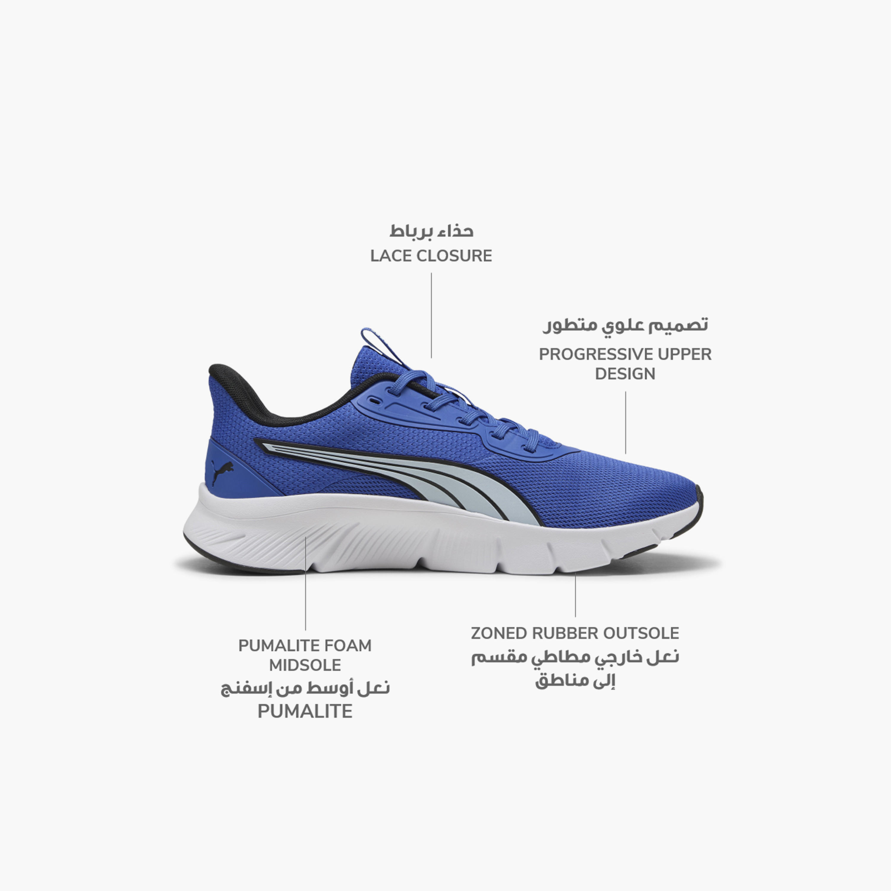 حذاء رياضي فليكس فوكس لايت مودرن برباط إغلاق للرجال من بوما-sports-men-shoes-image-2