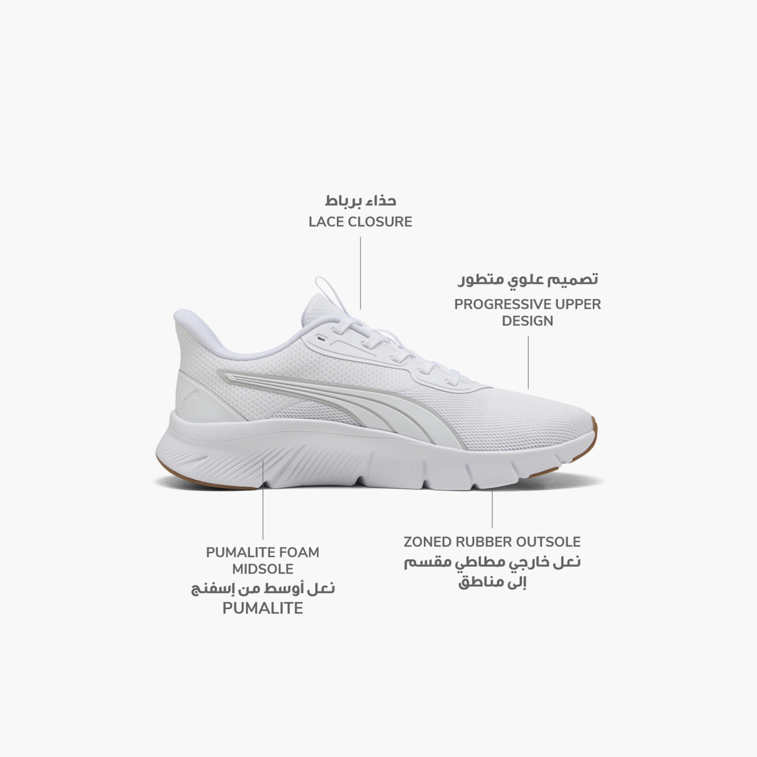 حذاء رياضي فليكس فوكس لايت مودرن برباط إغلاق للرجال من بوما-sports-men-shoes-image-2