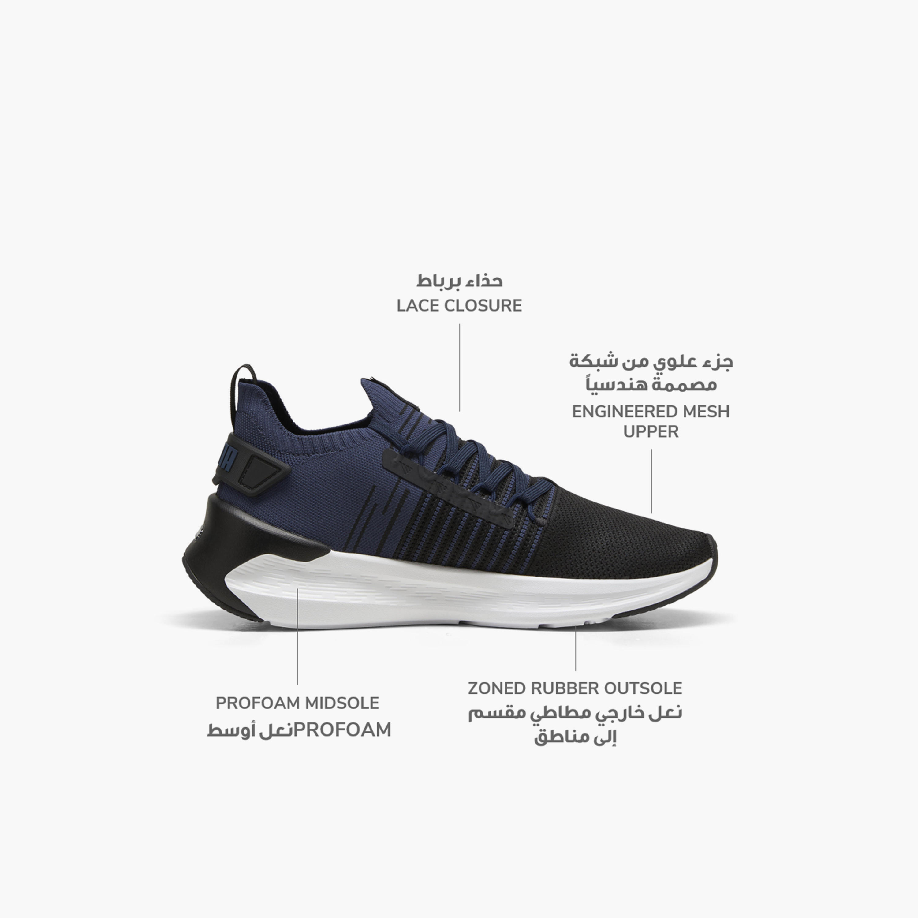 Puma Men Softride Symmetry Fuzion Lace-Up Sports Shoes-sports-men-shoes-image-2